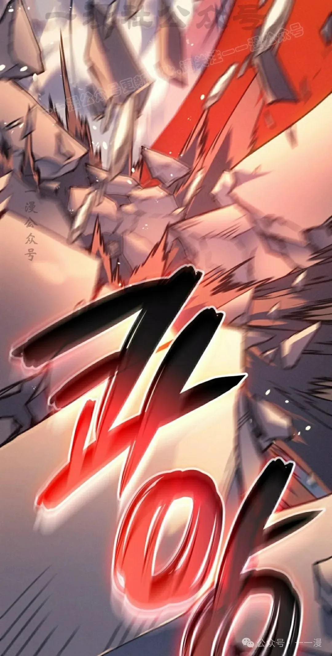 第70集 第14页