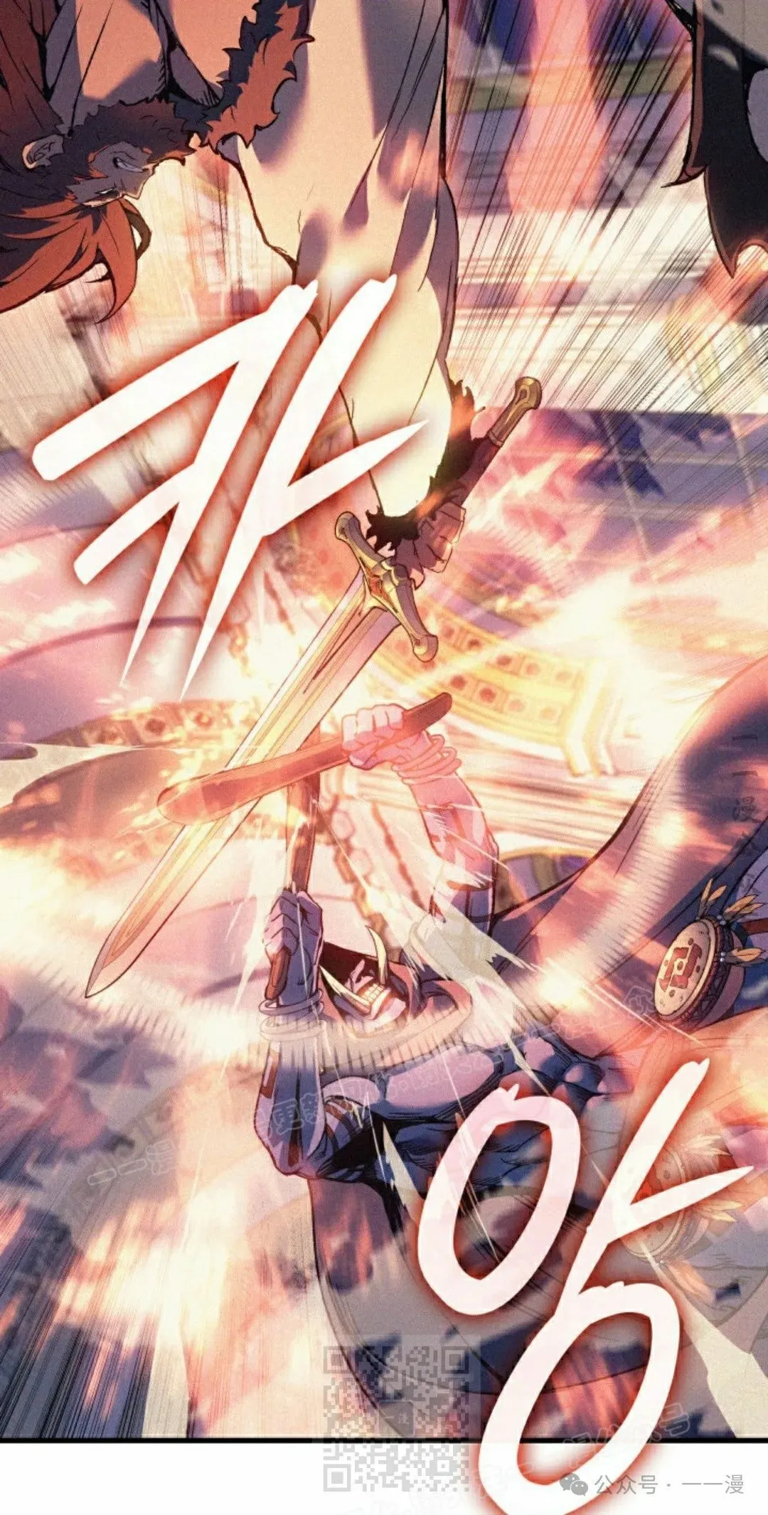 第70集 第19页