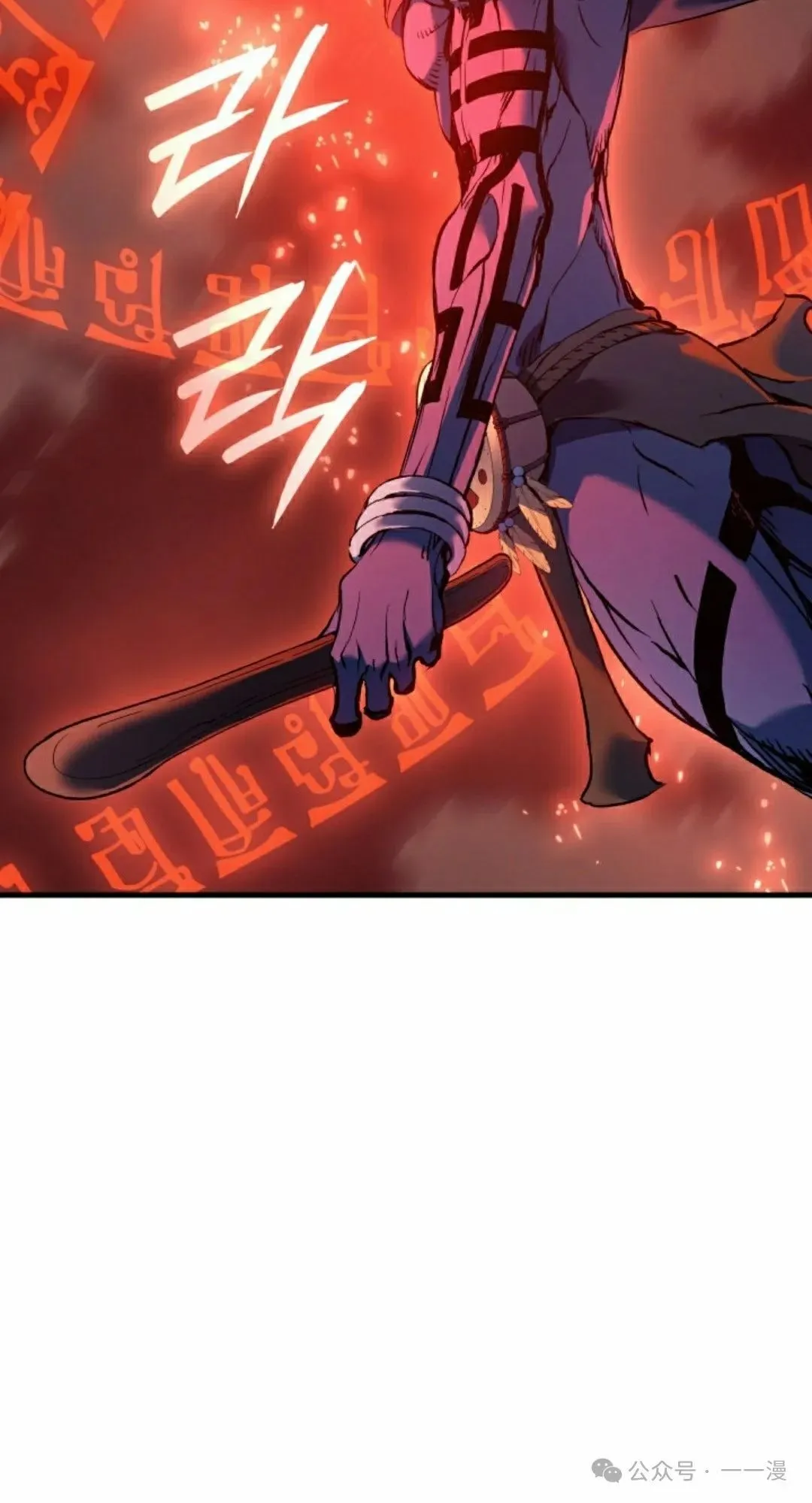第70集 第25页