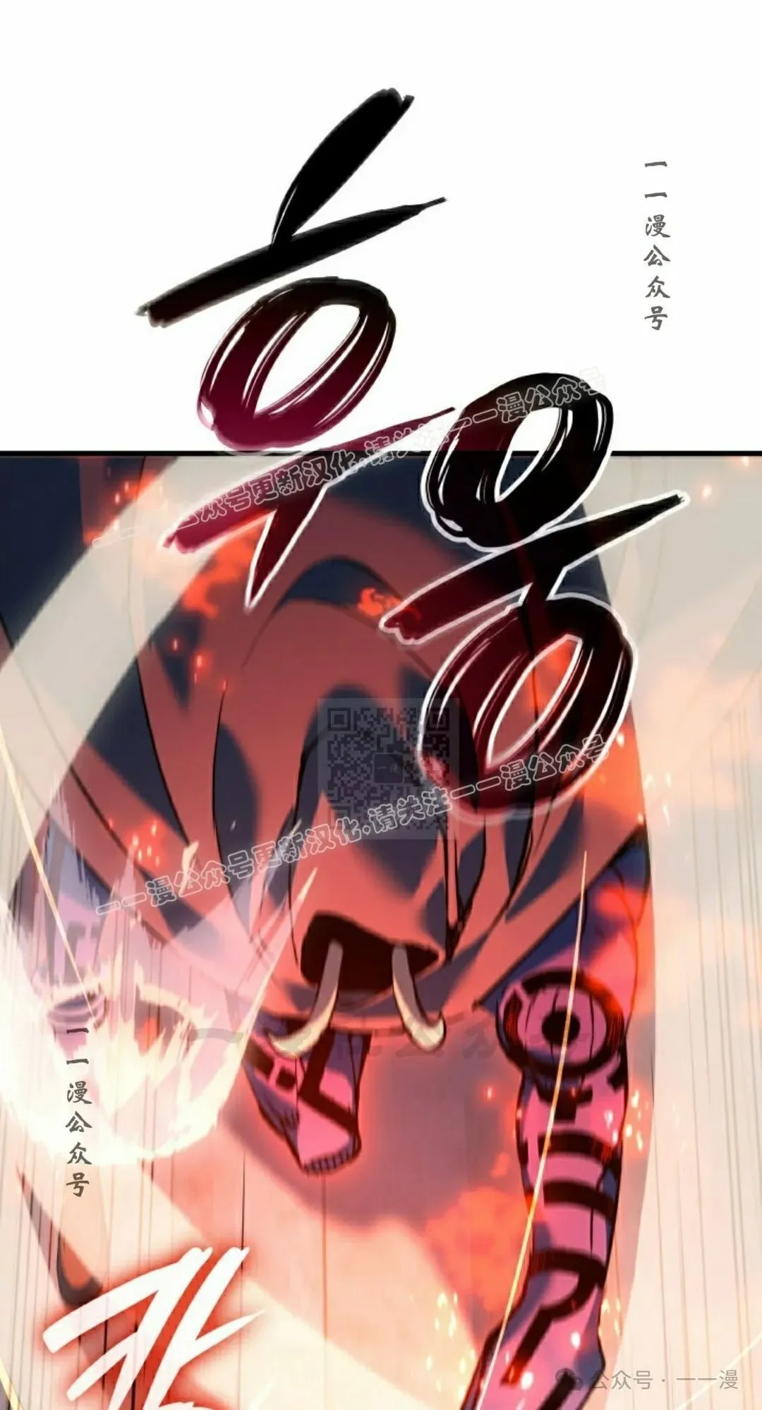 第70集 第27页
