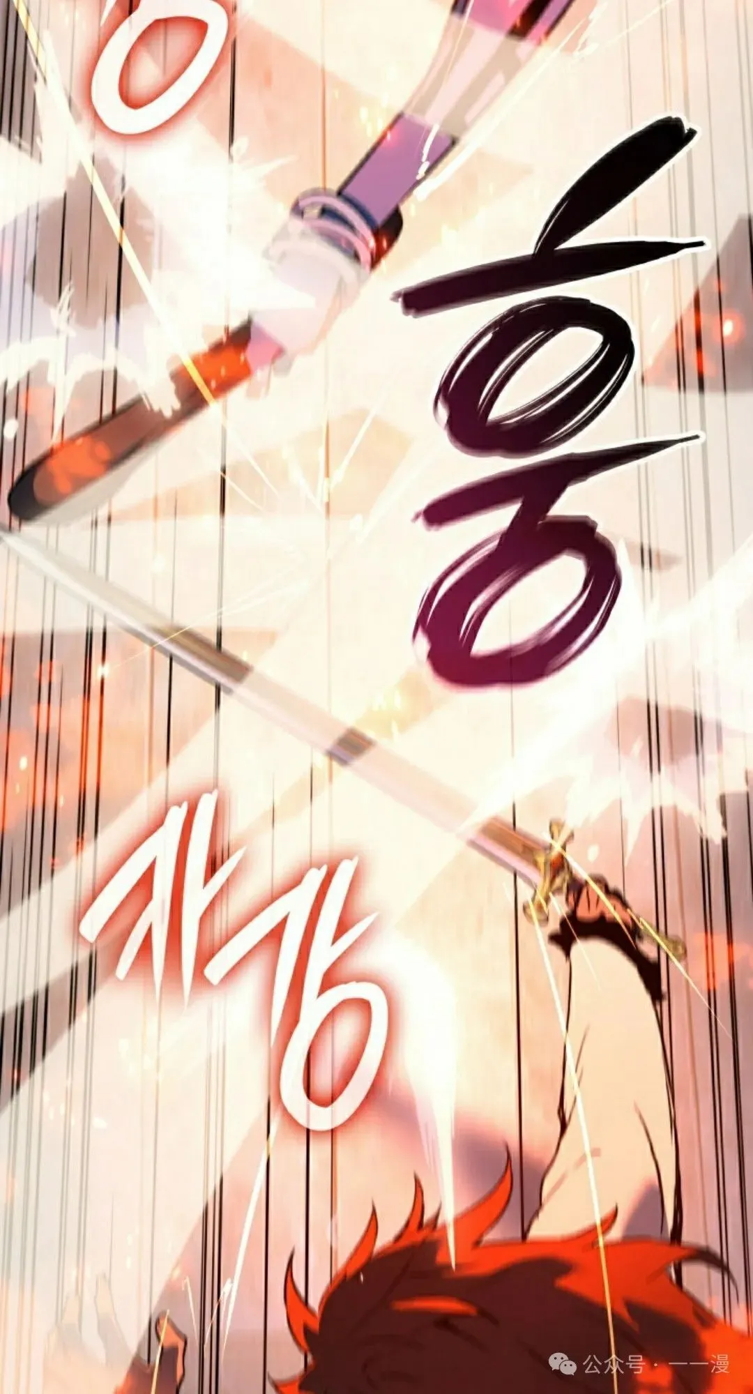 第70集 第28页
