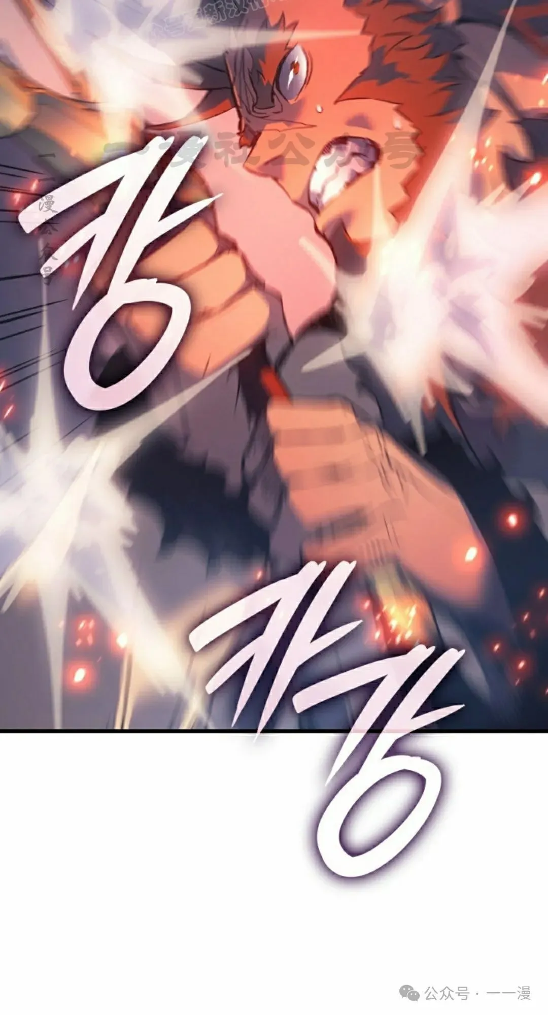 第70集 第30页