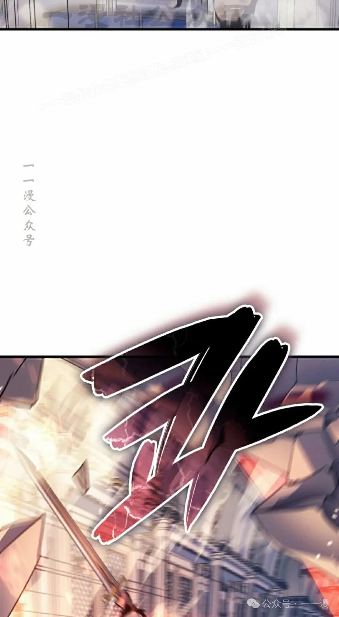 第70集 第34页