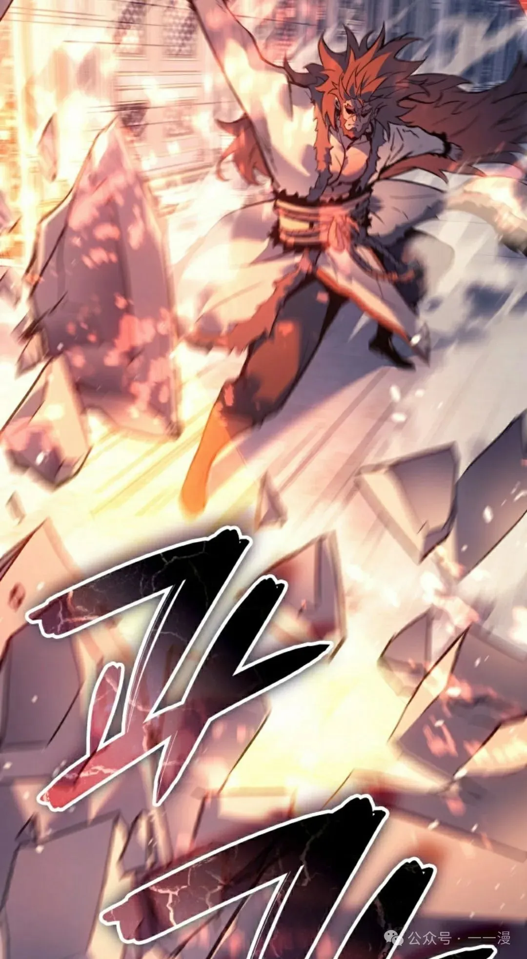 第70集 第35页