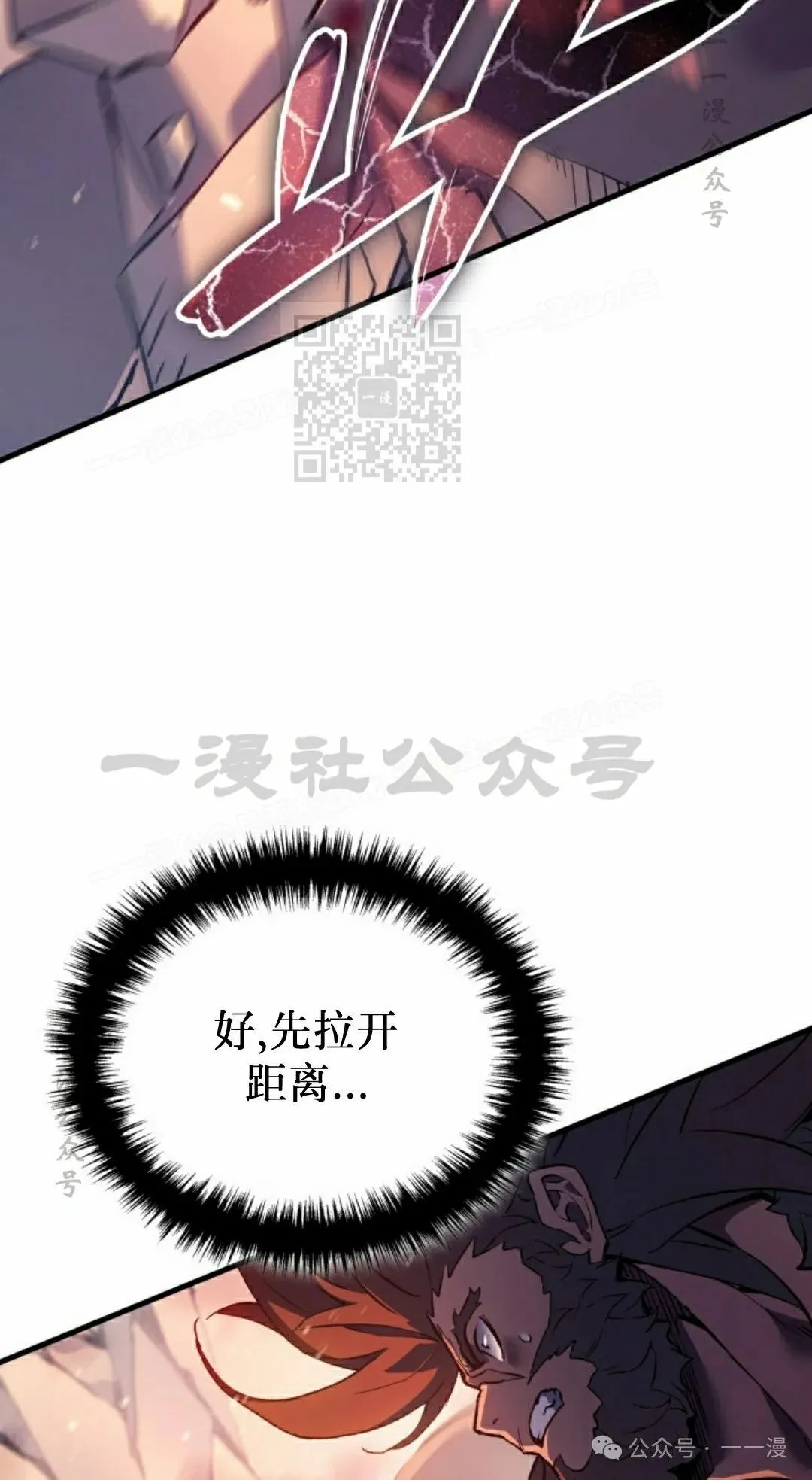 第70集 第36页