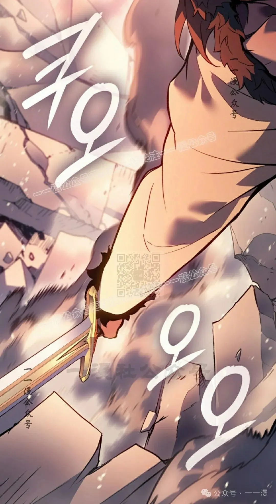 第70集 第37页