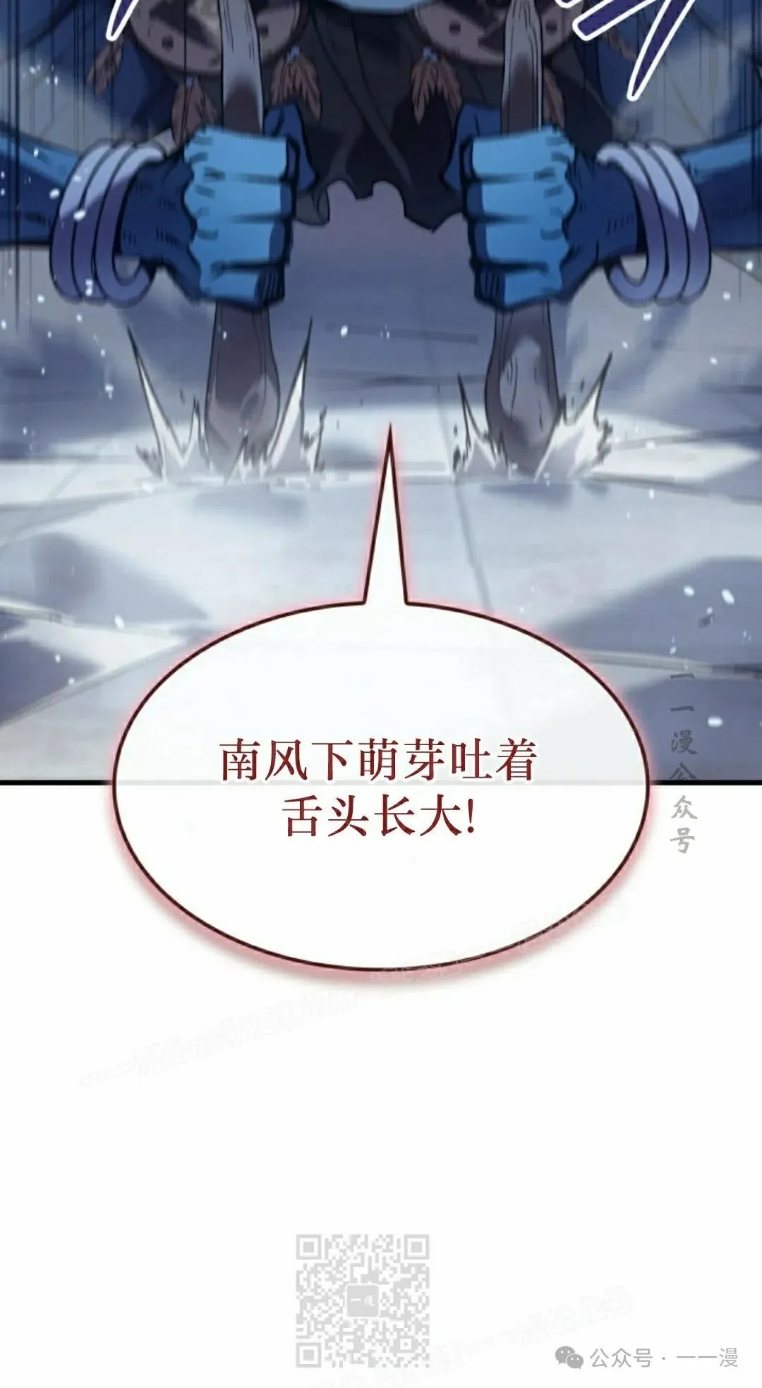 第70集 第39页