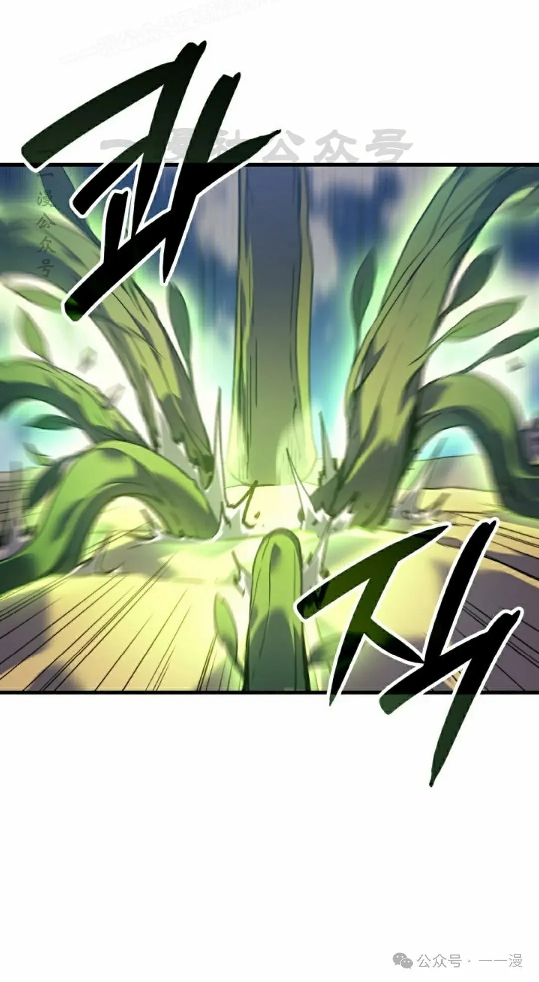 第70集 第40页