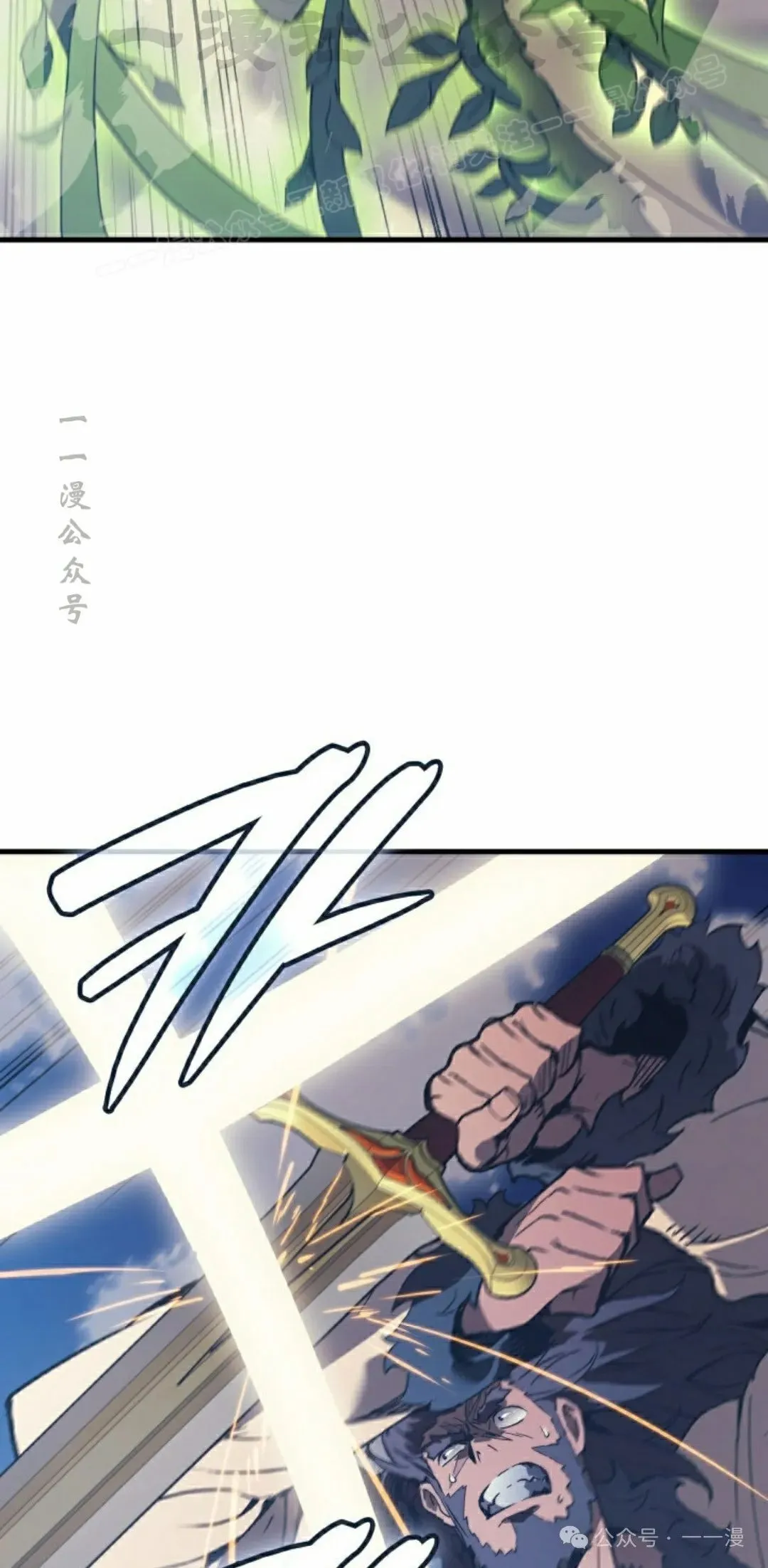 第70集 第44页