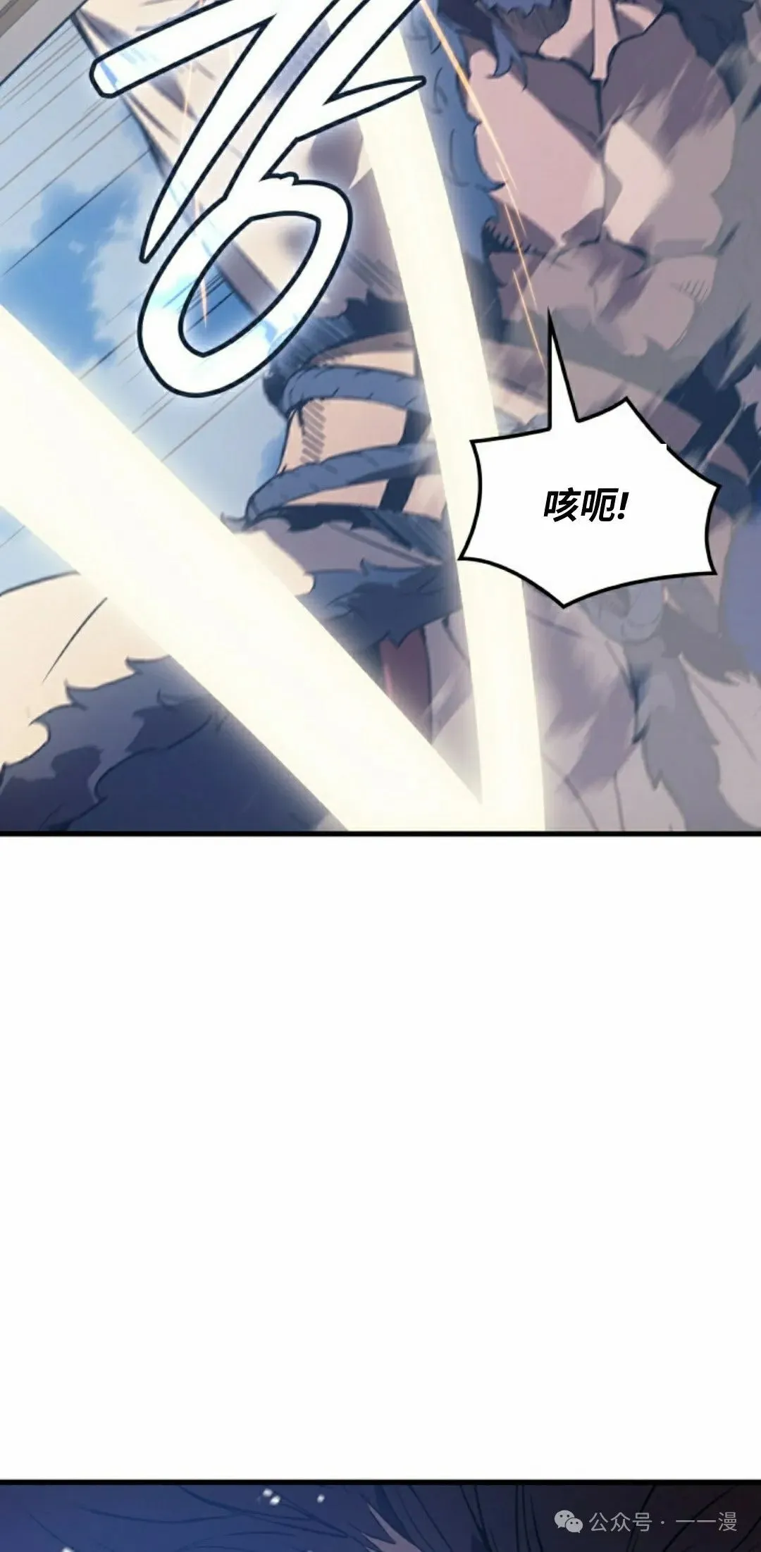 第70集 第45页