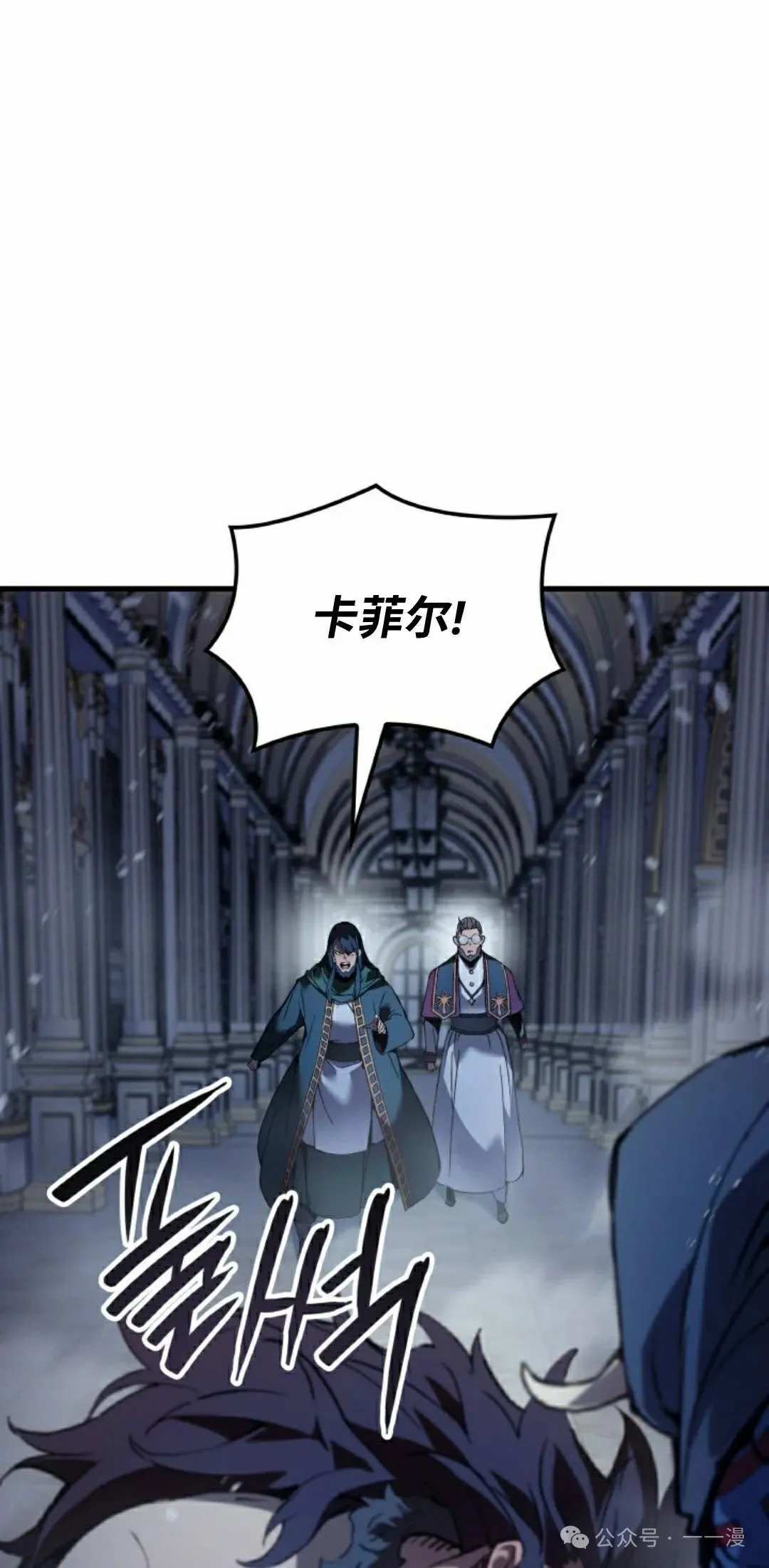 第70集 第48页