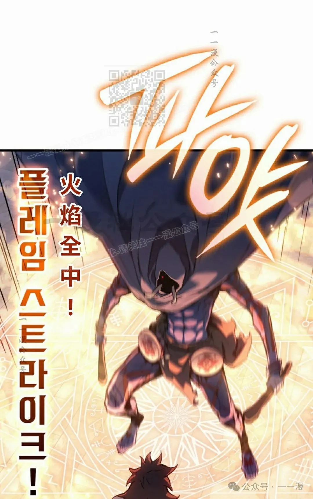 第70集 第51页