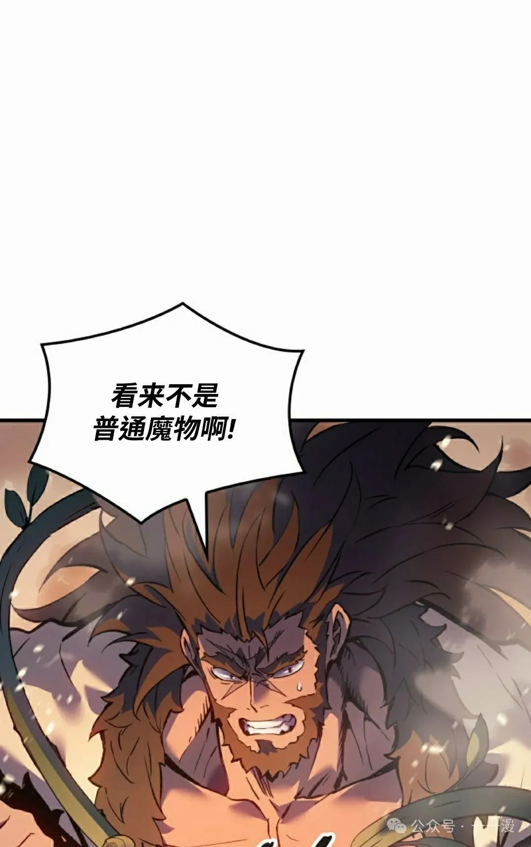 第70集 第55页