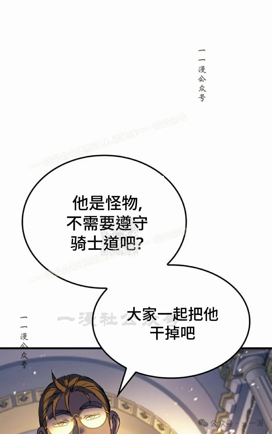 第70集 第57页