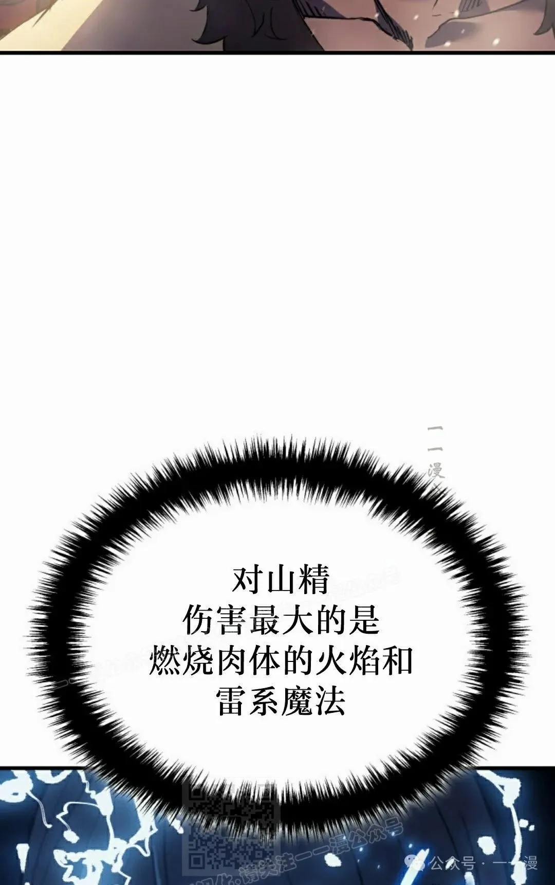 第70集 第59页