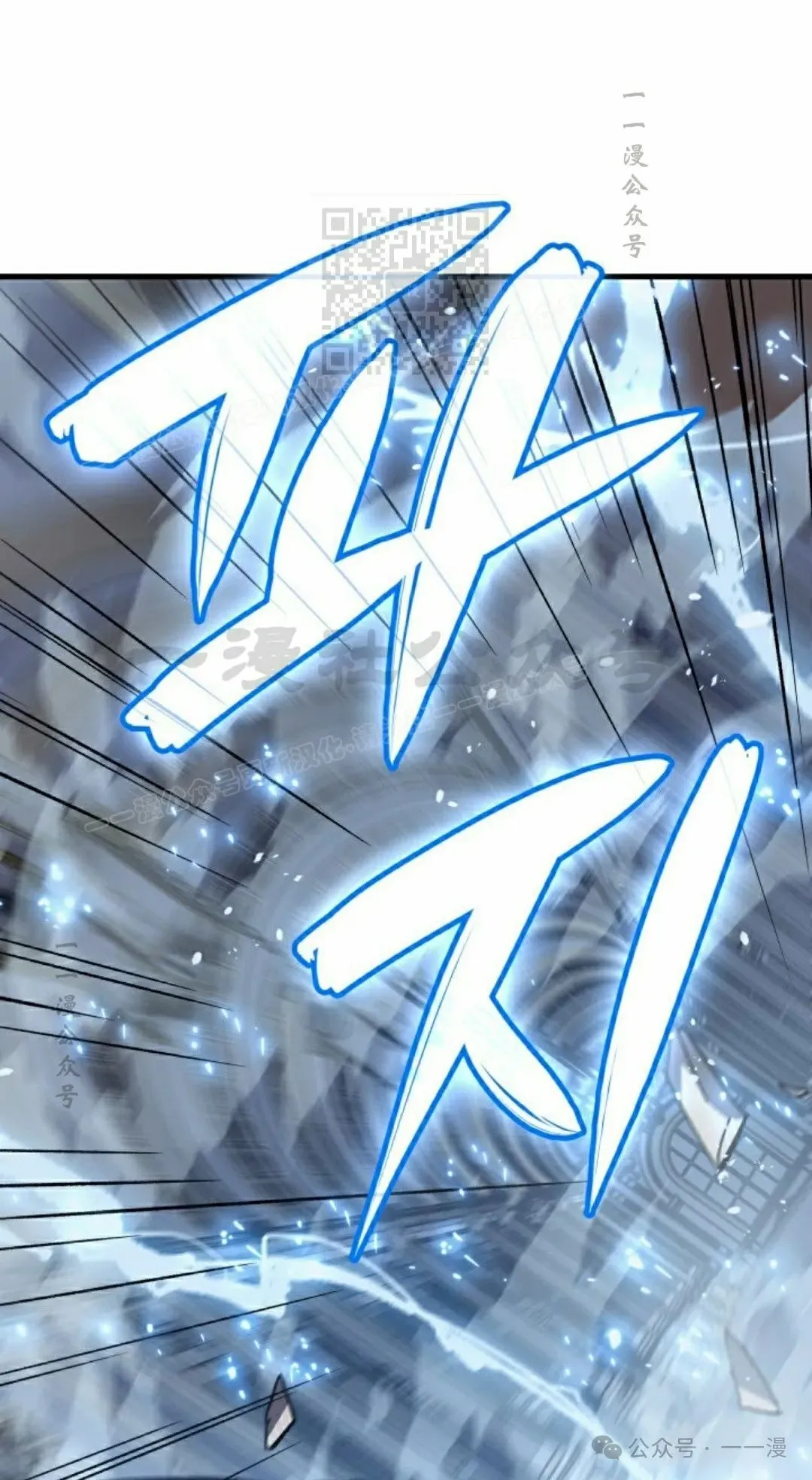 第70集 第61页