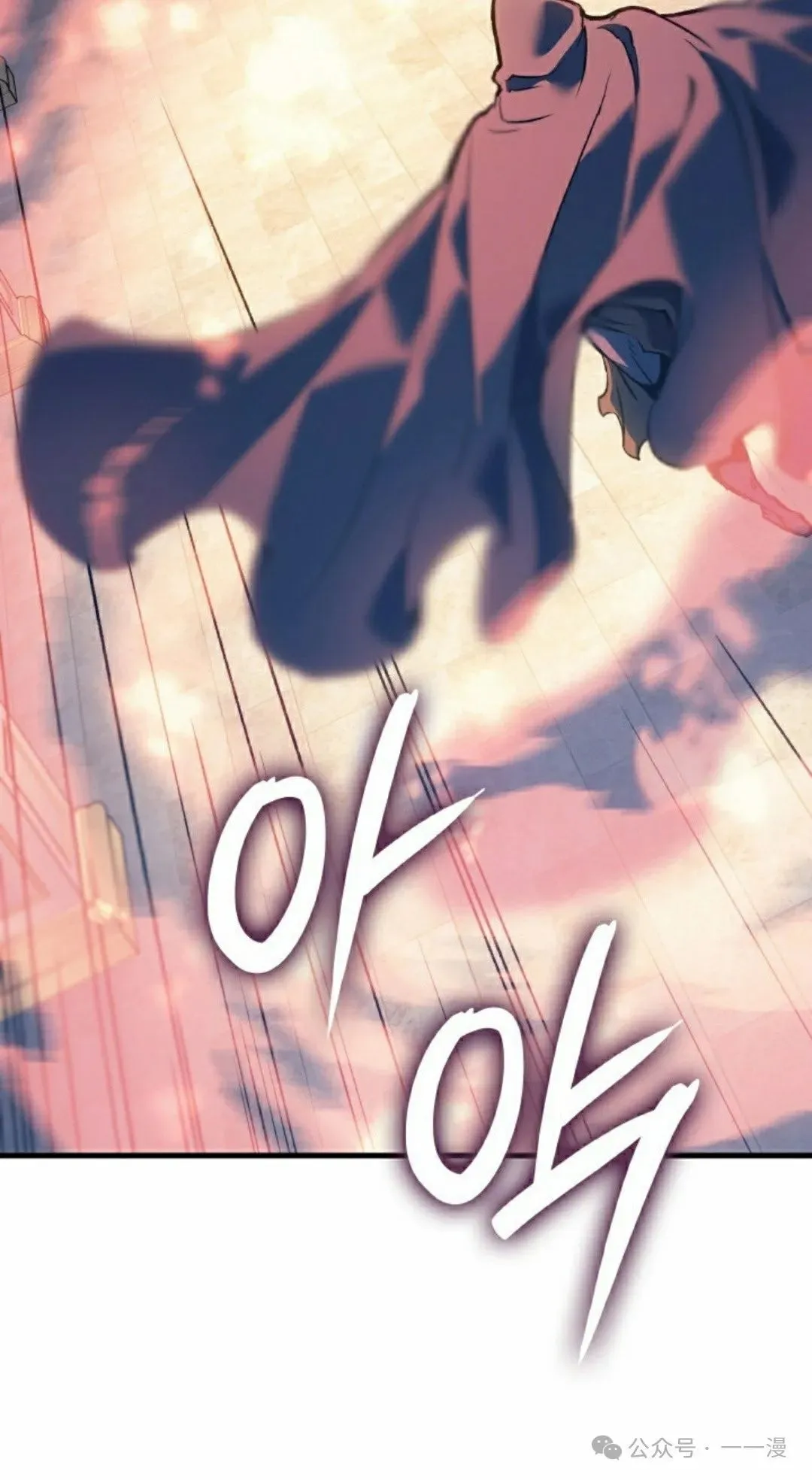 第70集 第65页