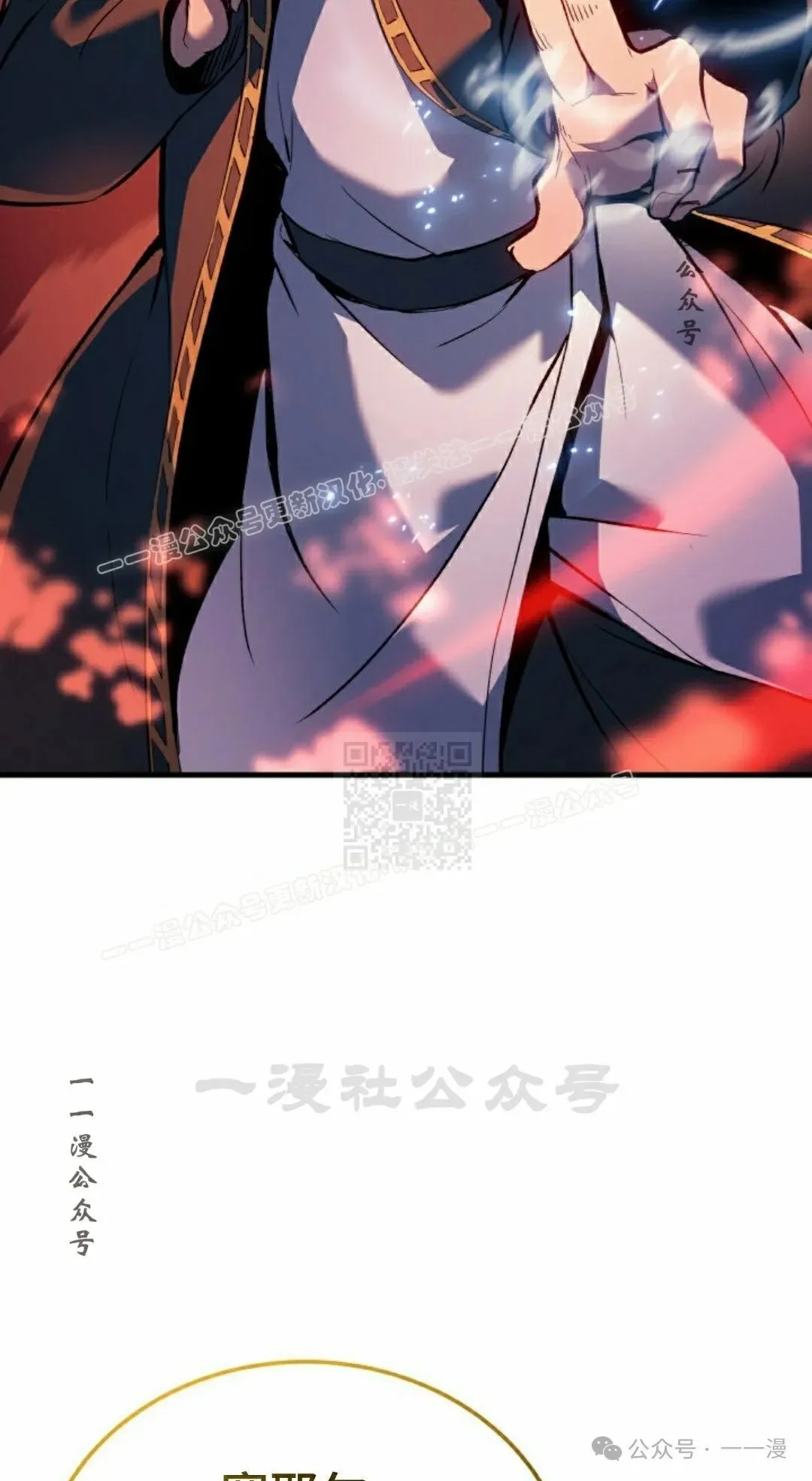 第70集 第67页