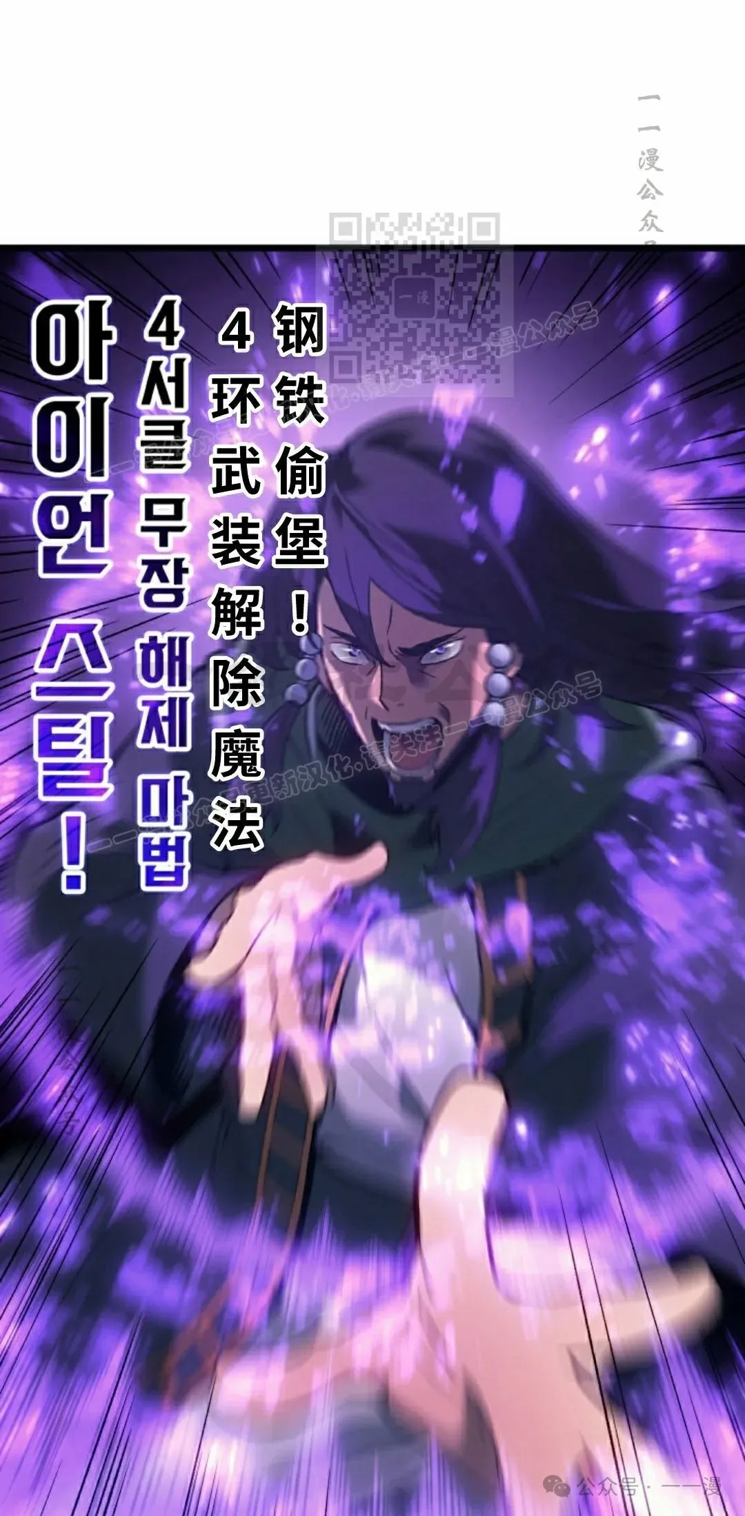 第70集 第71页