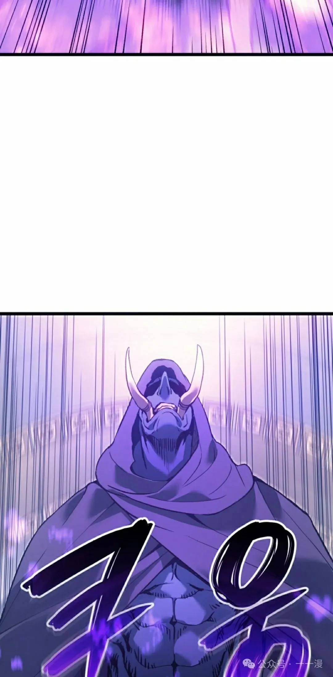 第70集 第72页