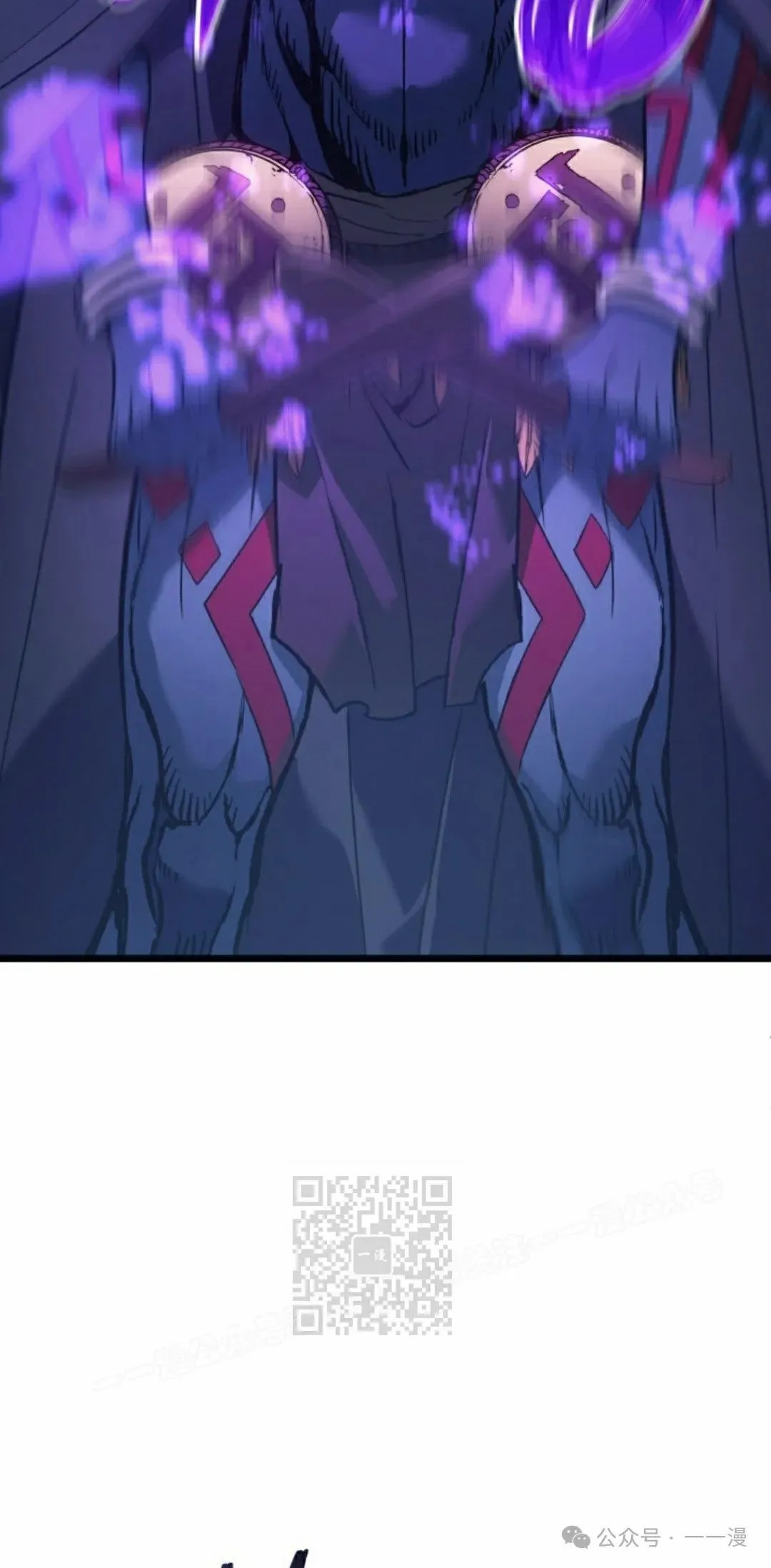 第70集 第73页