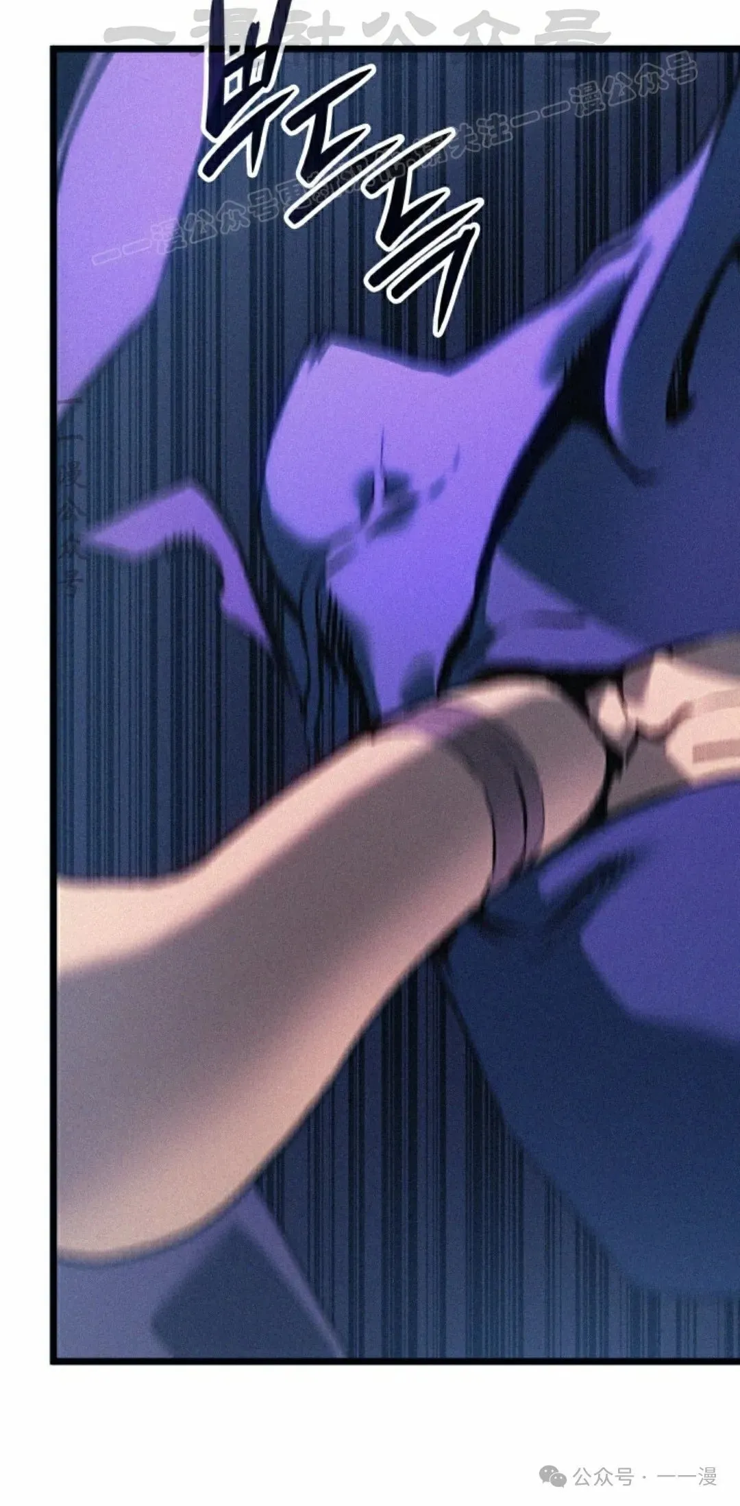 第70集 第74页