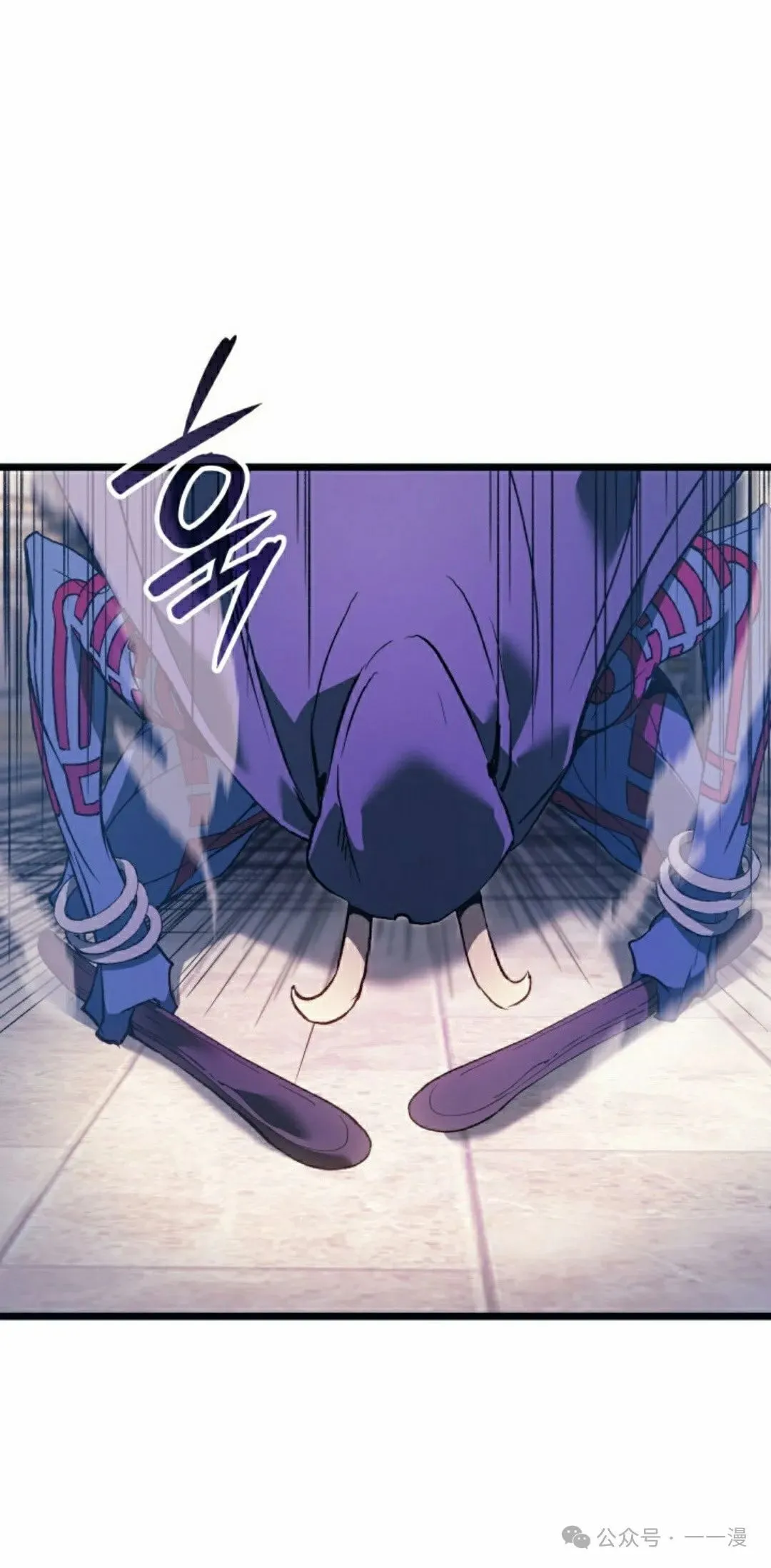 第70集 第75页