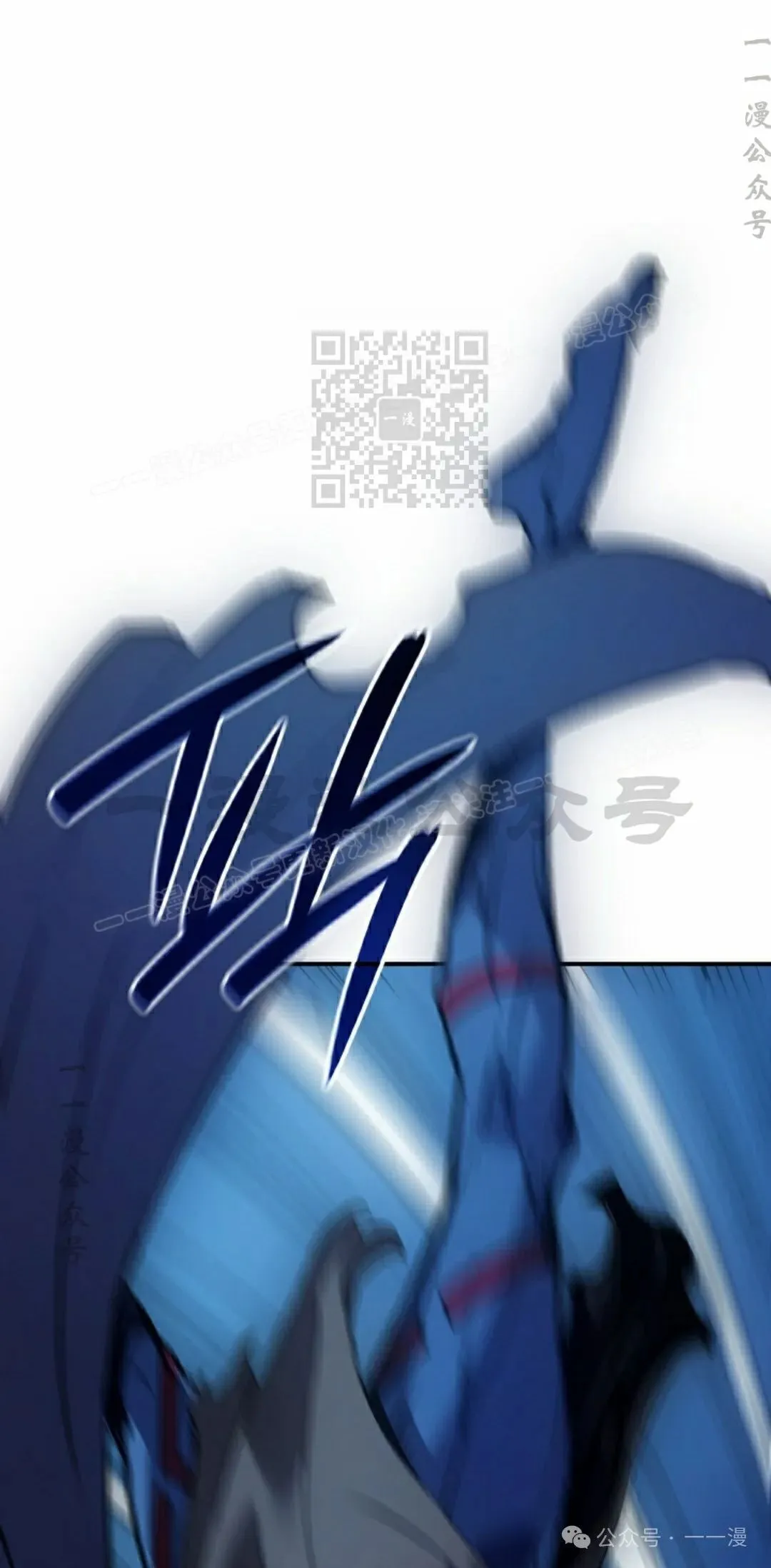 第70集 第76页