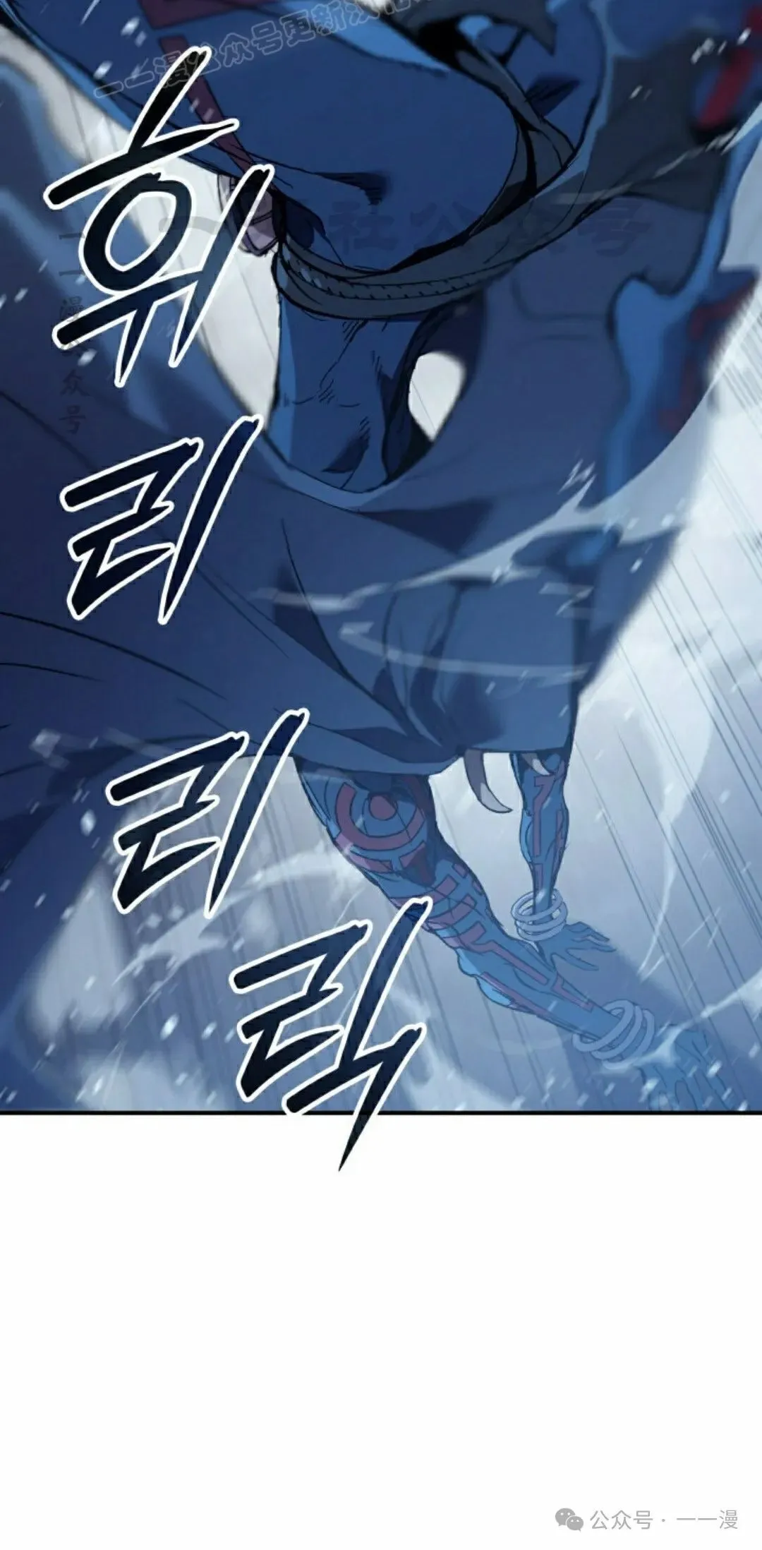 第70集 第80页
