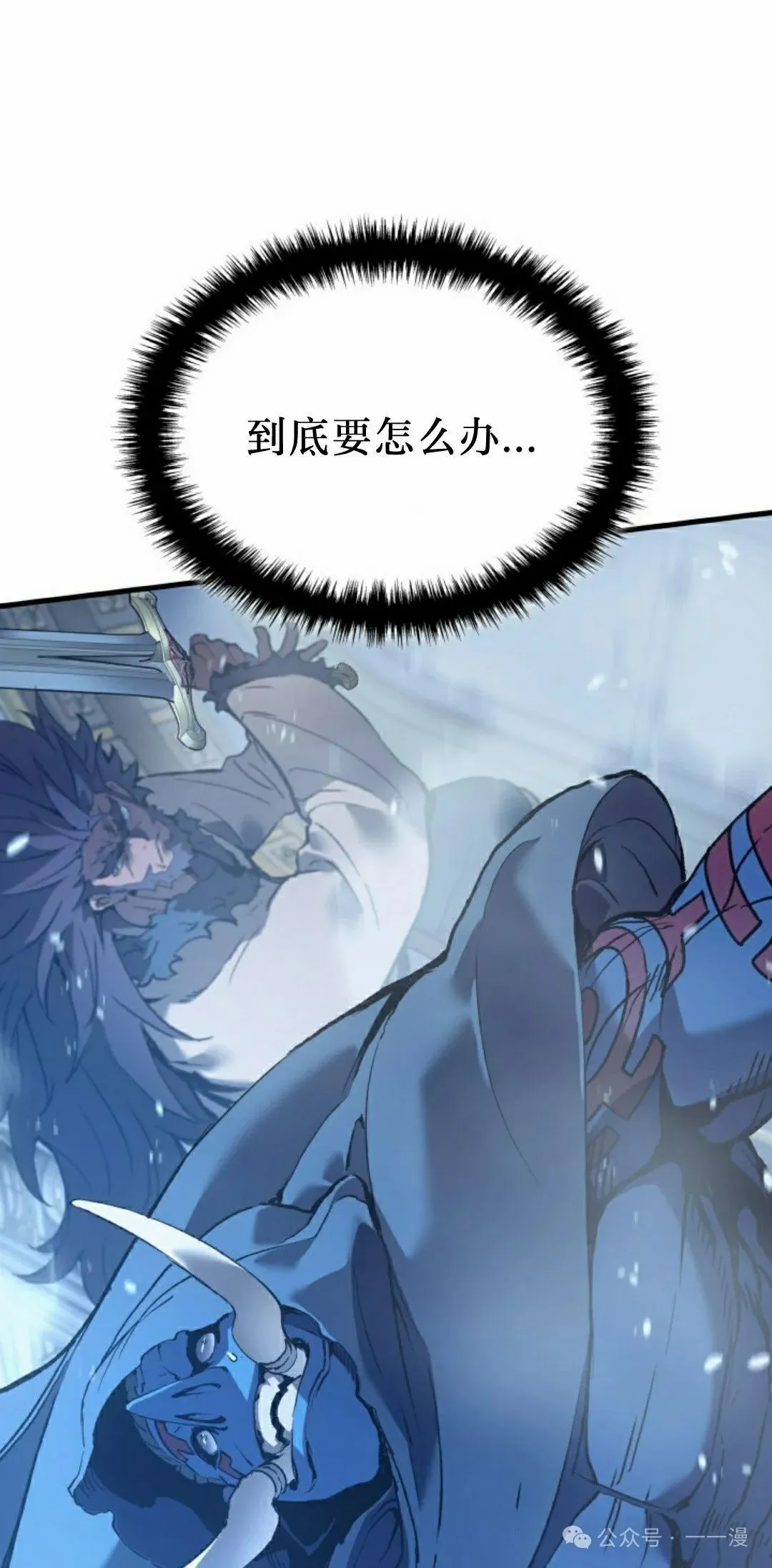 第70集 第85页