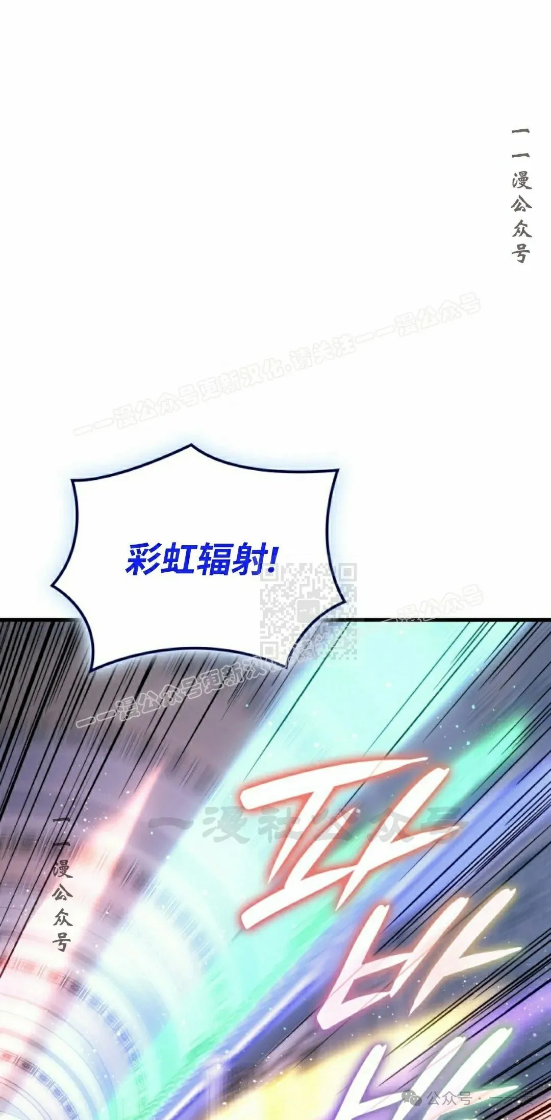 第70集 第87页