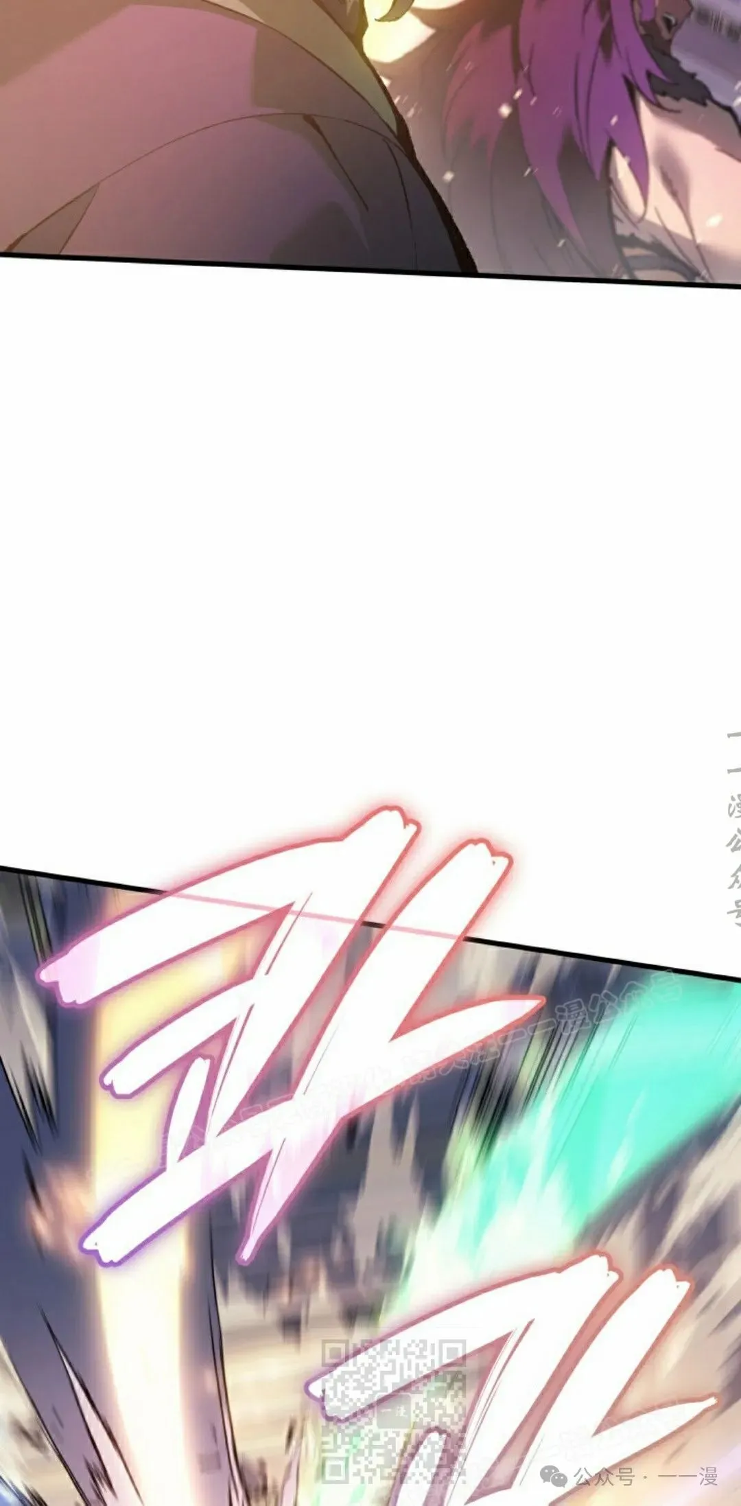 第70集 第89页