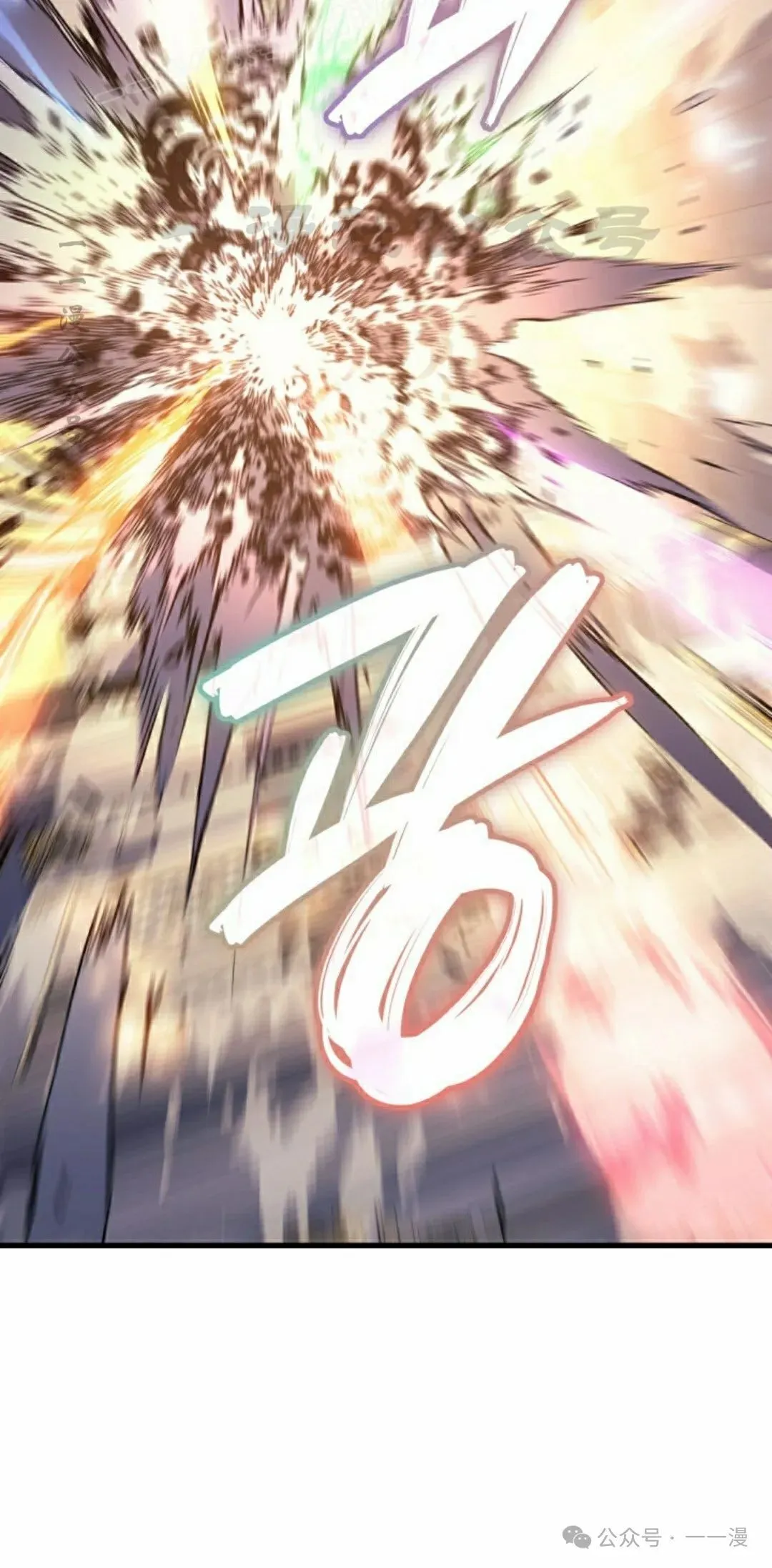 第70集 第90页