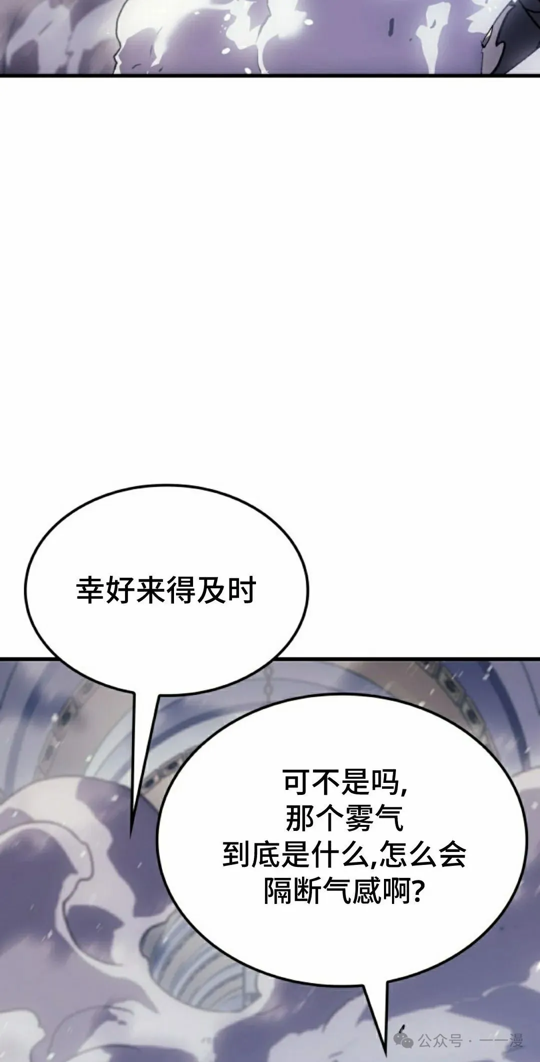 第70集 第92页