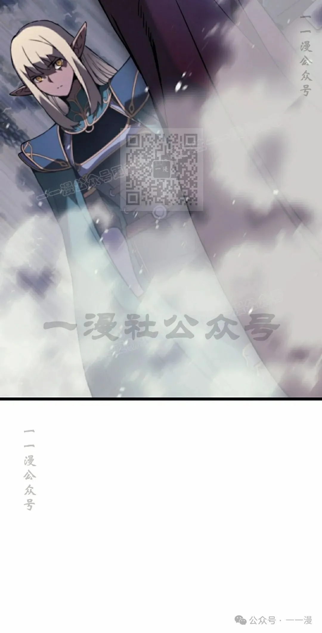 第70集 第96页