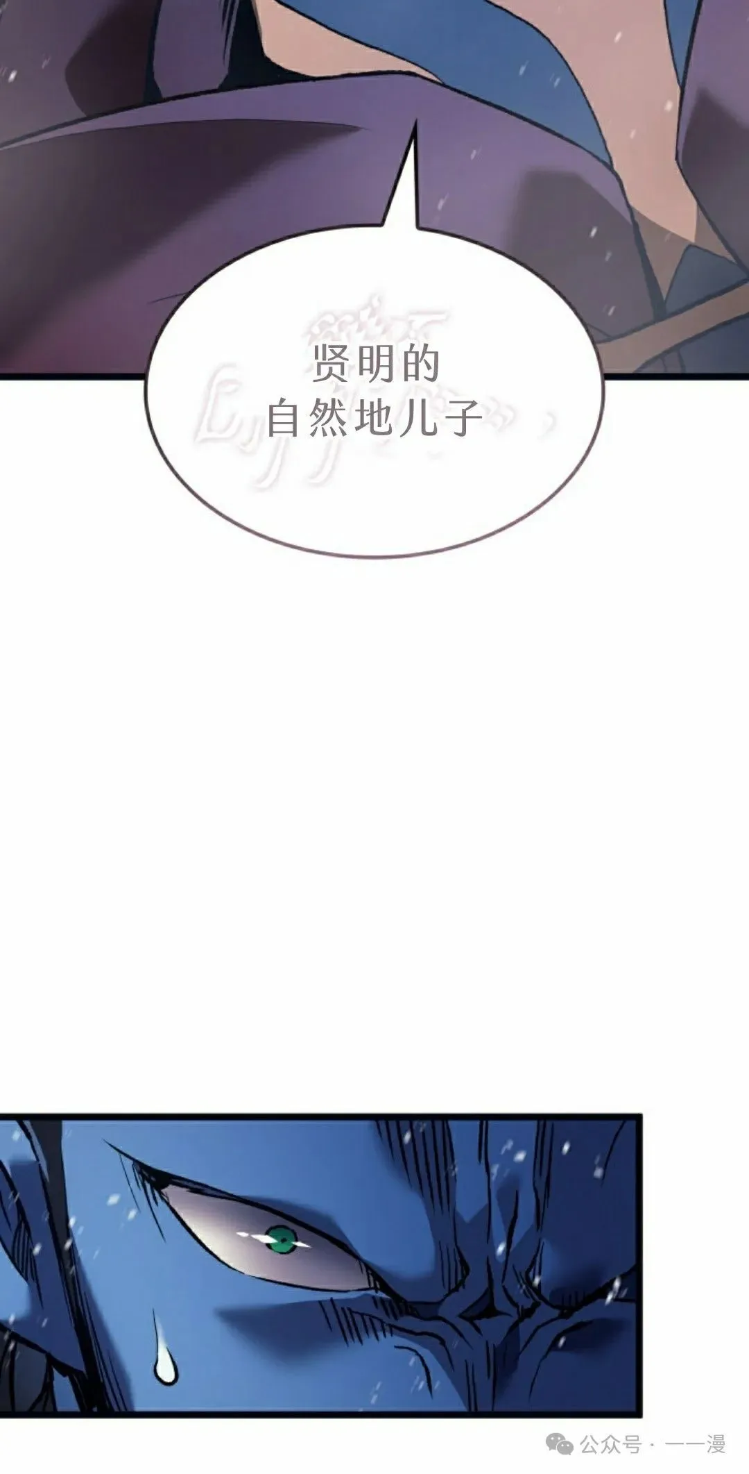 第70集 第98页