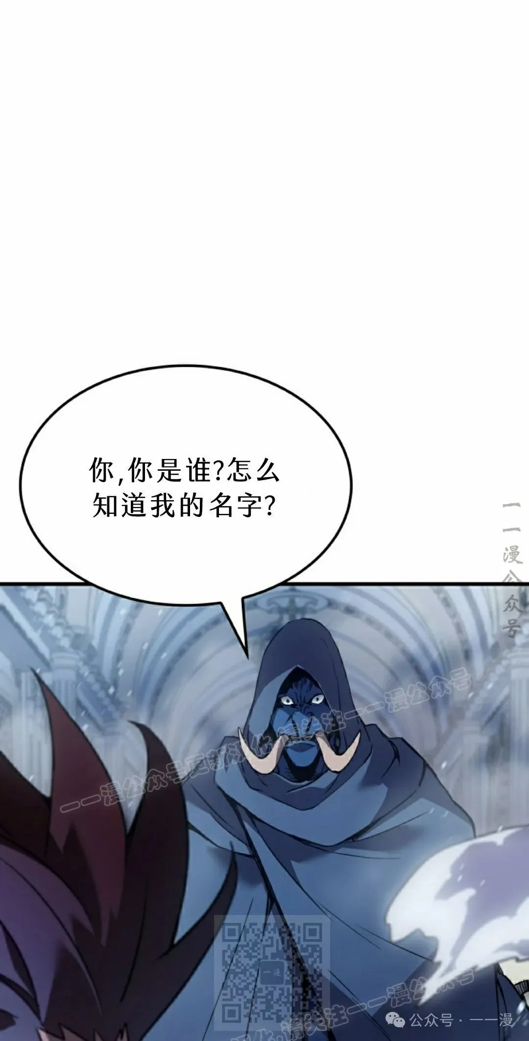第70集 第99页