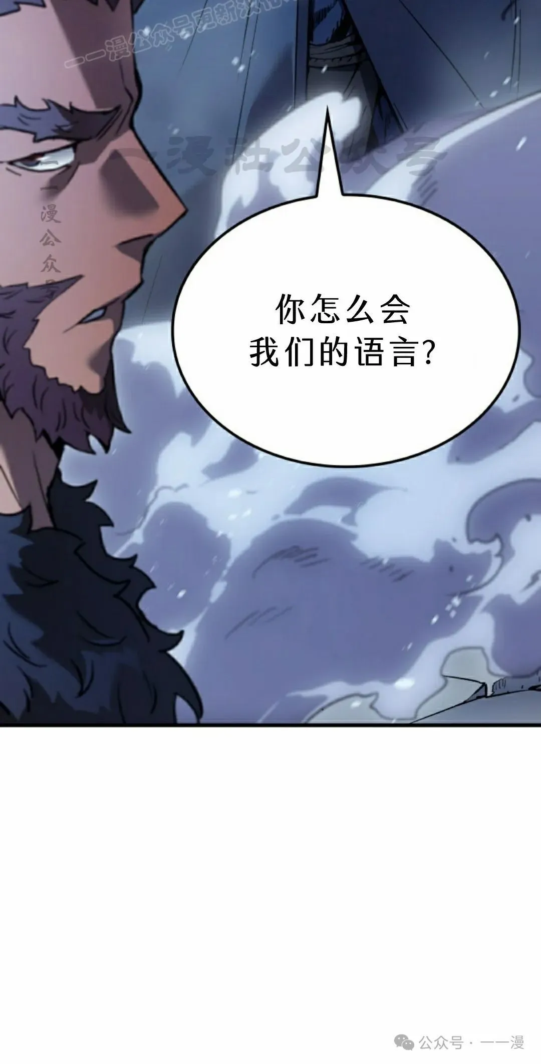 第70集 第100页