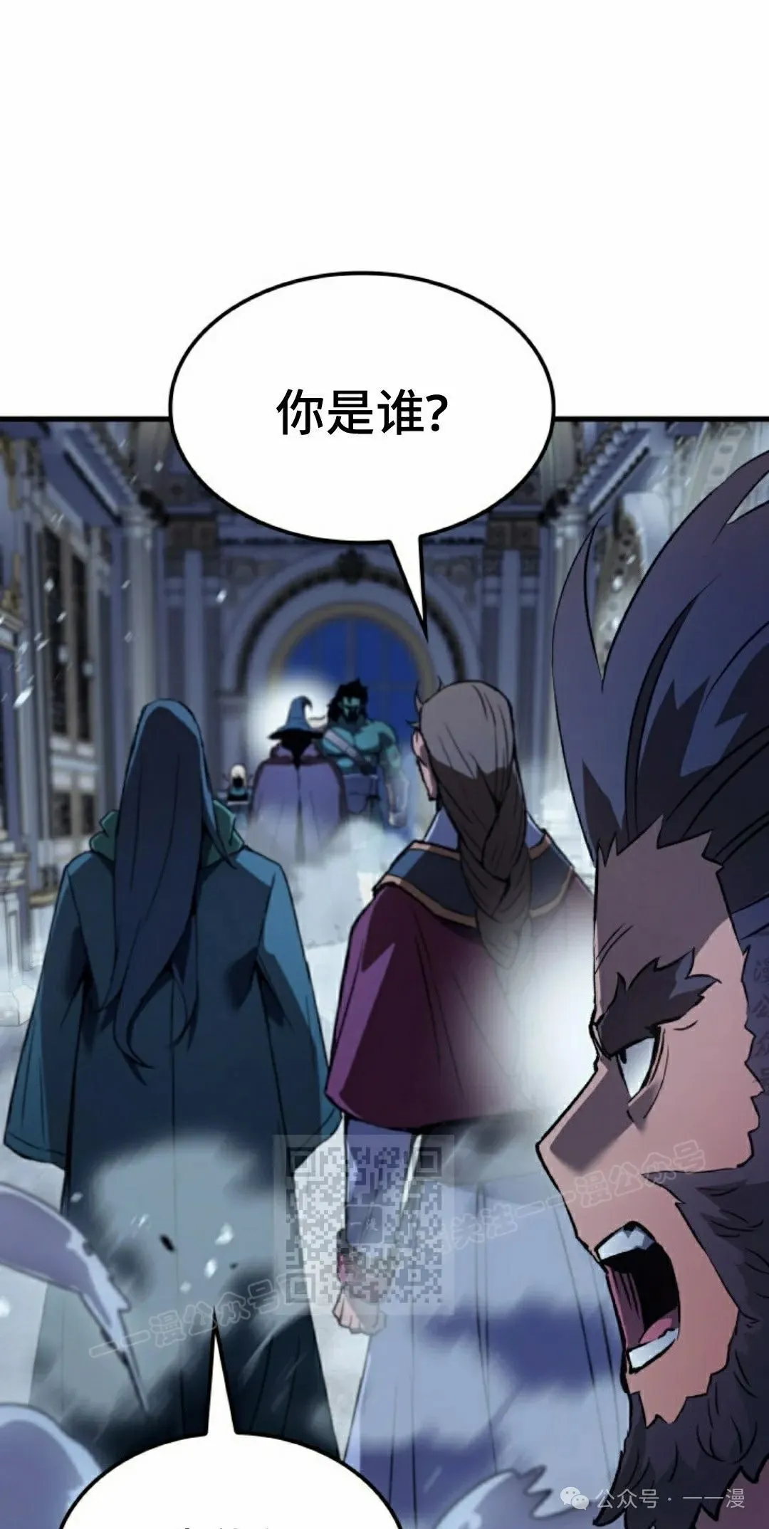 第70集 第103页