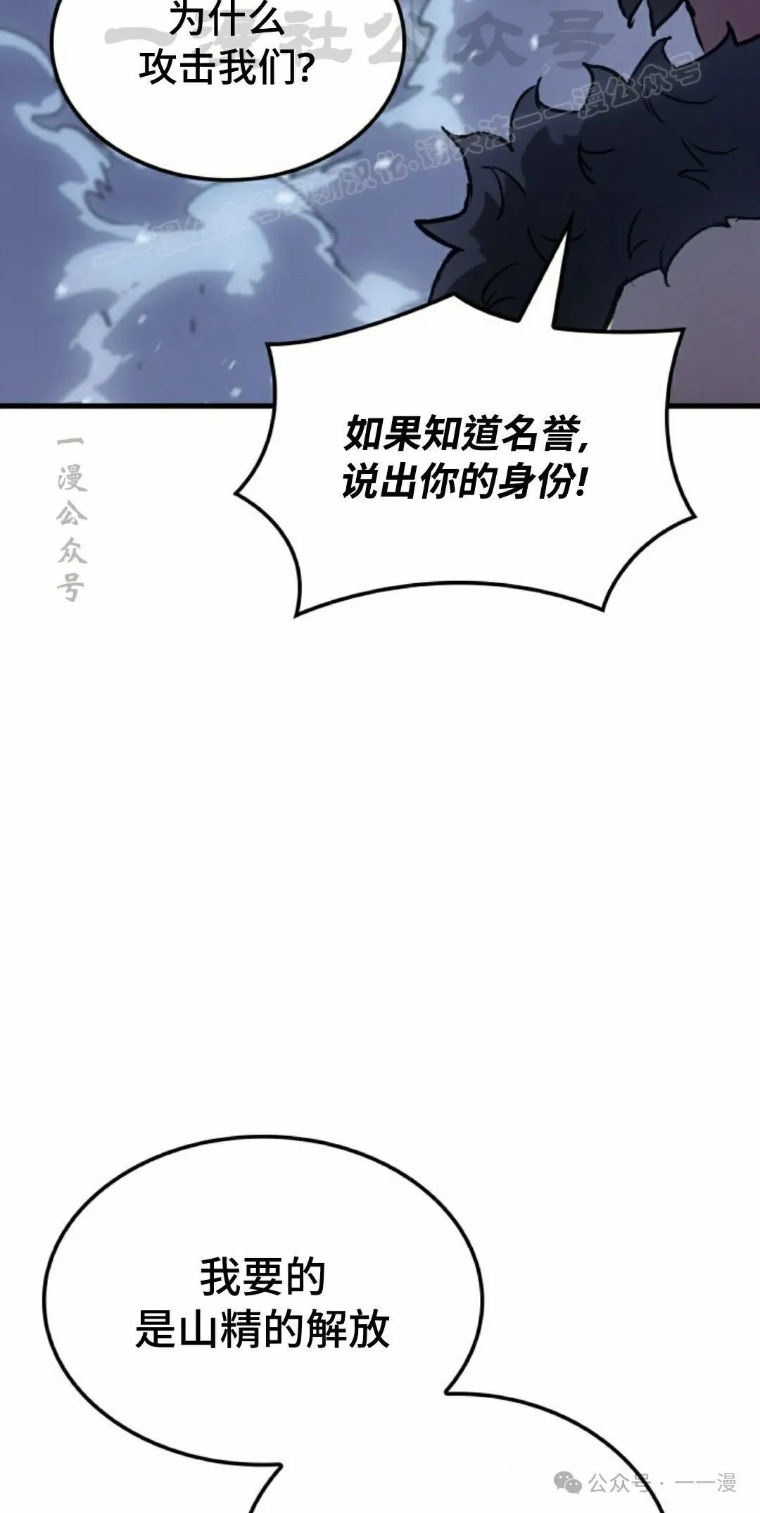 第70集 第104页