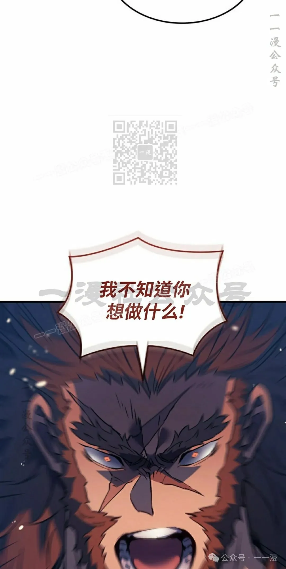 第70集 第106页