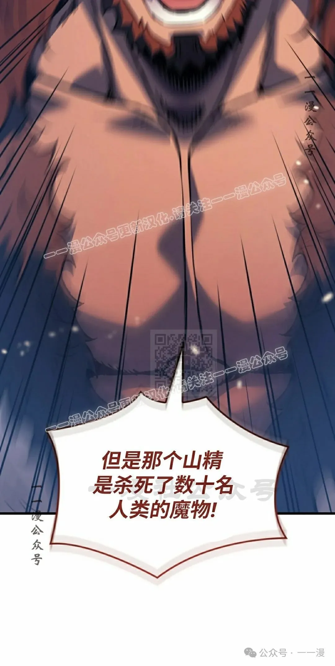 第70集 第107页