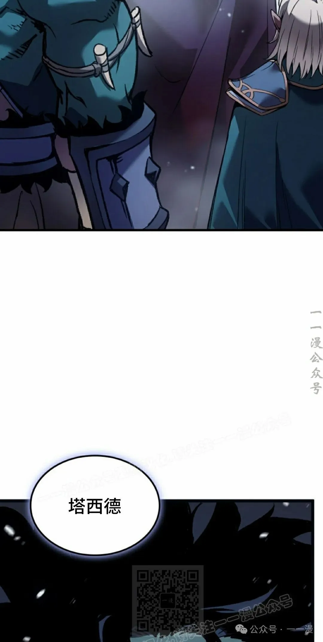 第70集 第109页