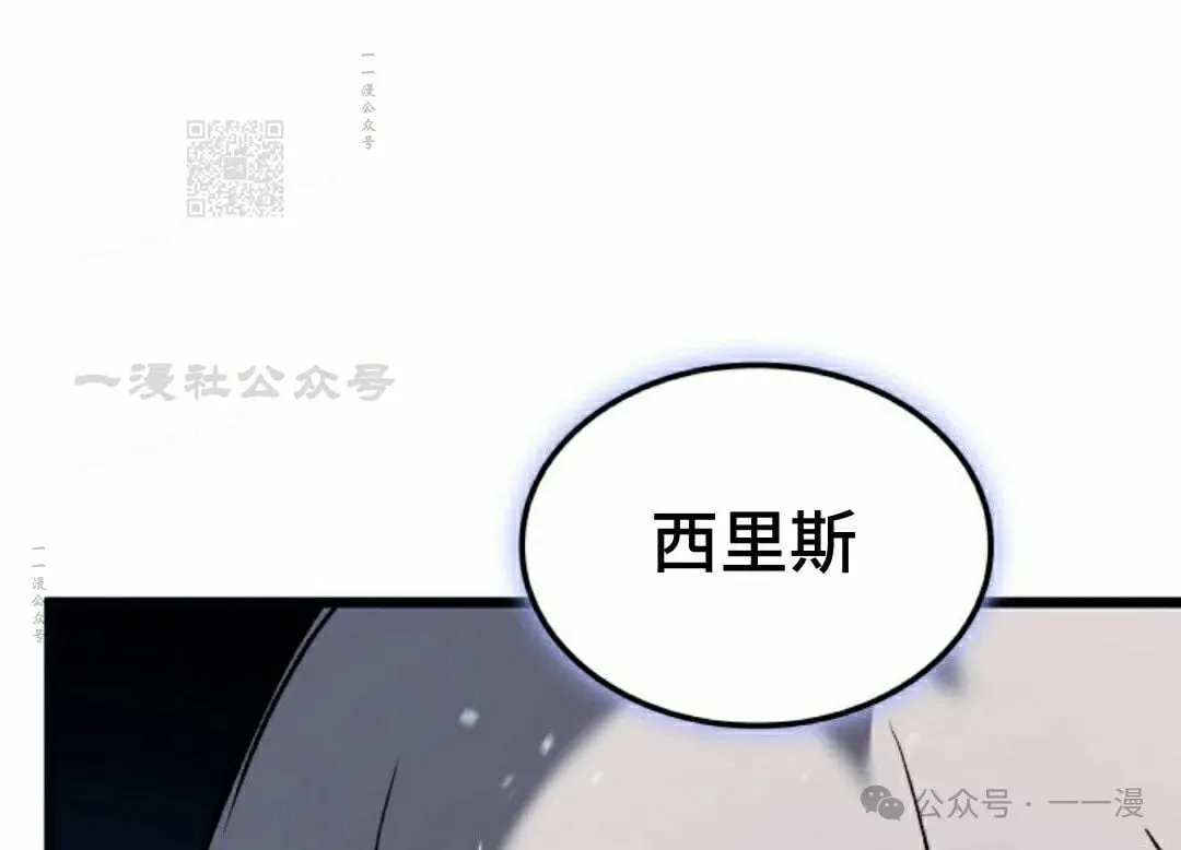 第70集 第111页