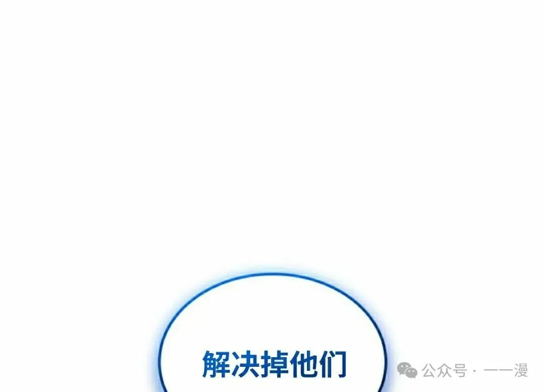 第70集 第115页