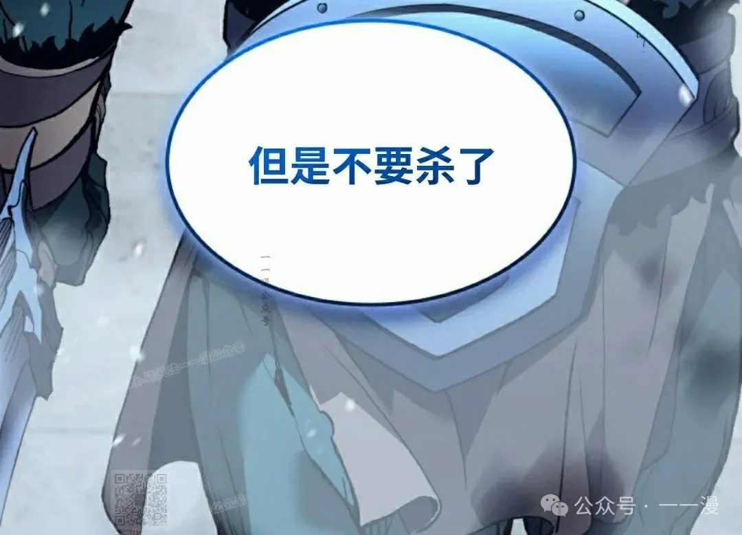 第70集 第119页
