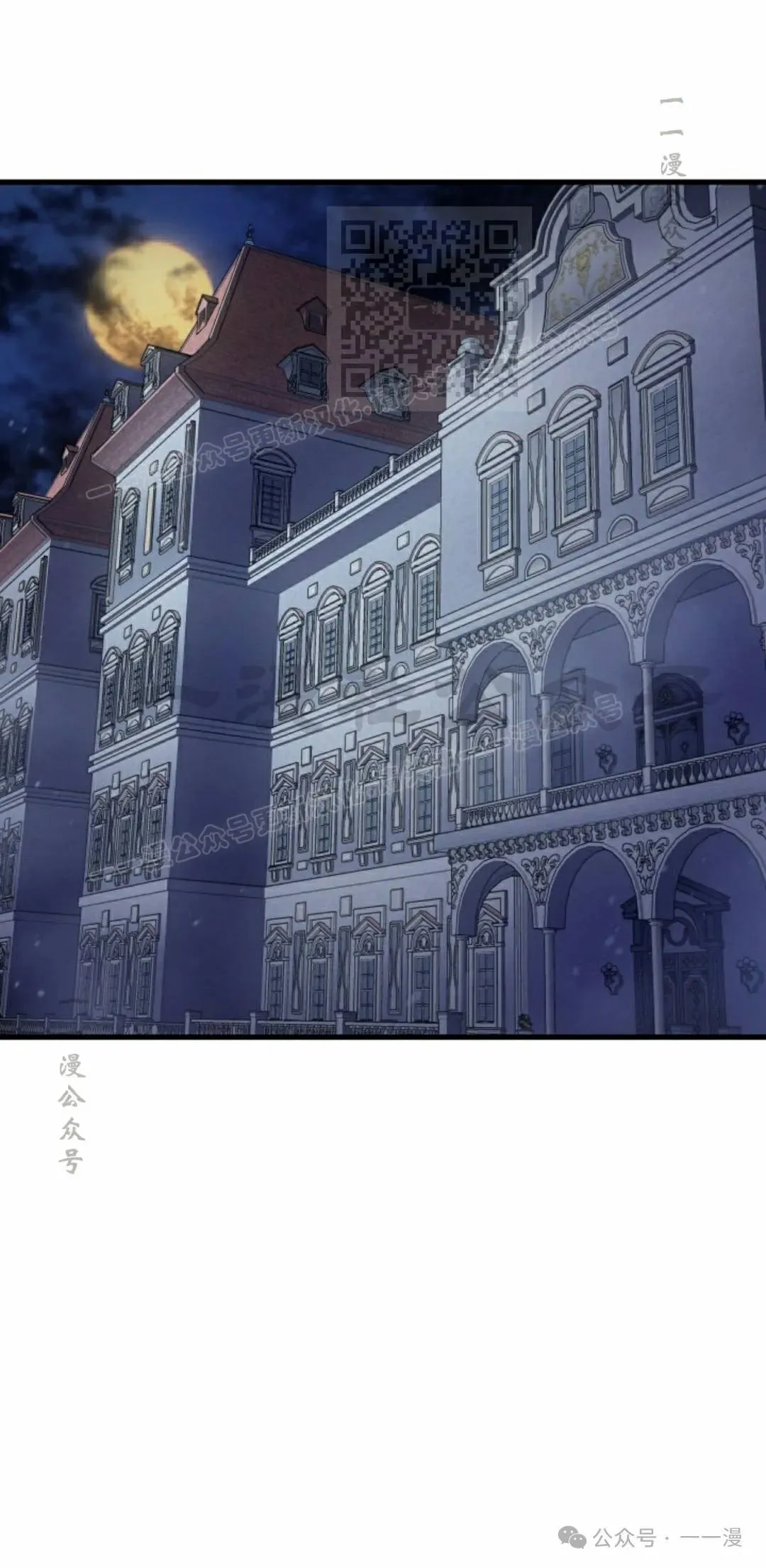 第71集 第1页
