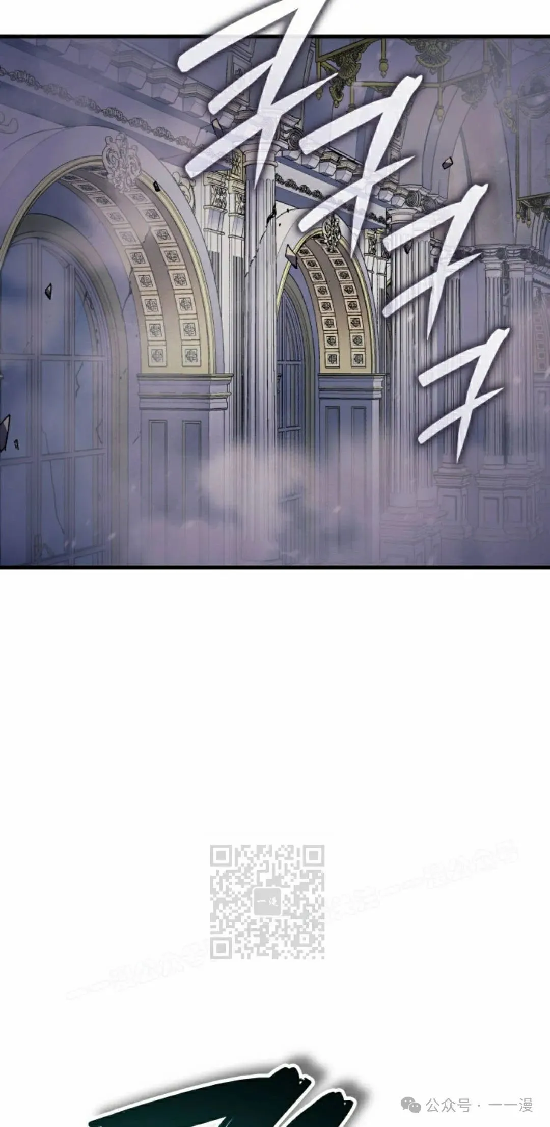 第71集 第3页