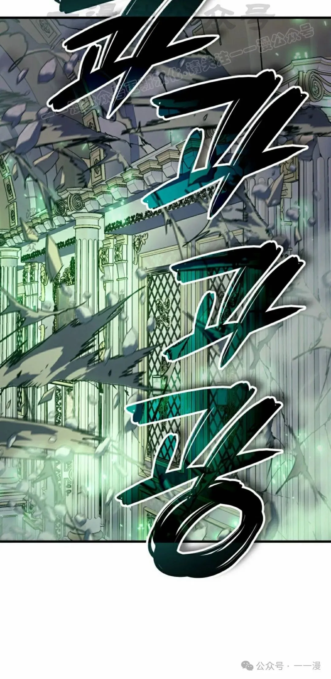 第71集 第4页