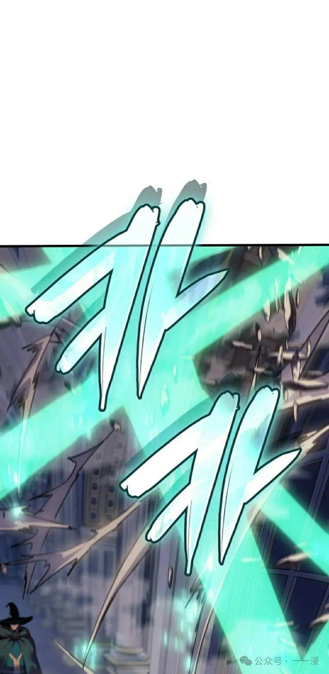第71集 第5页